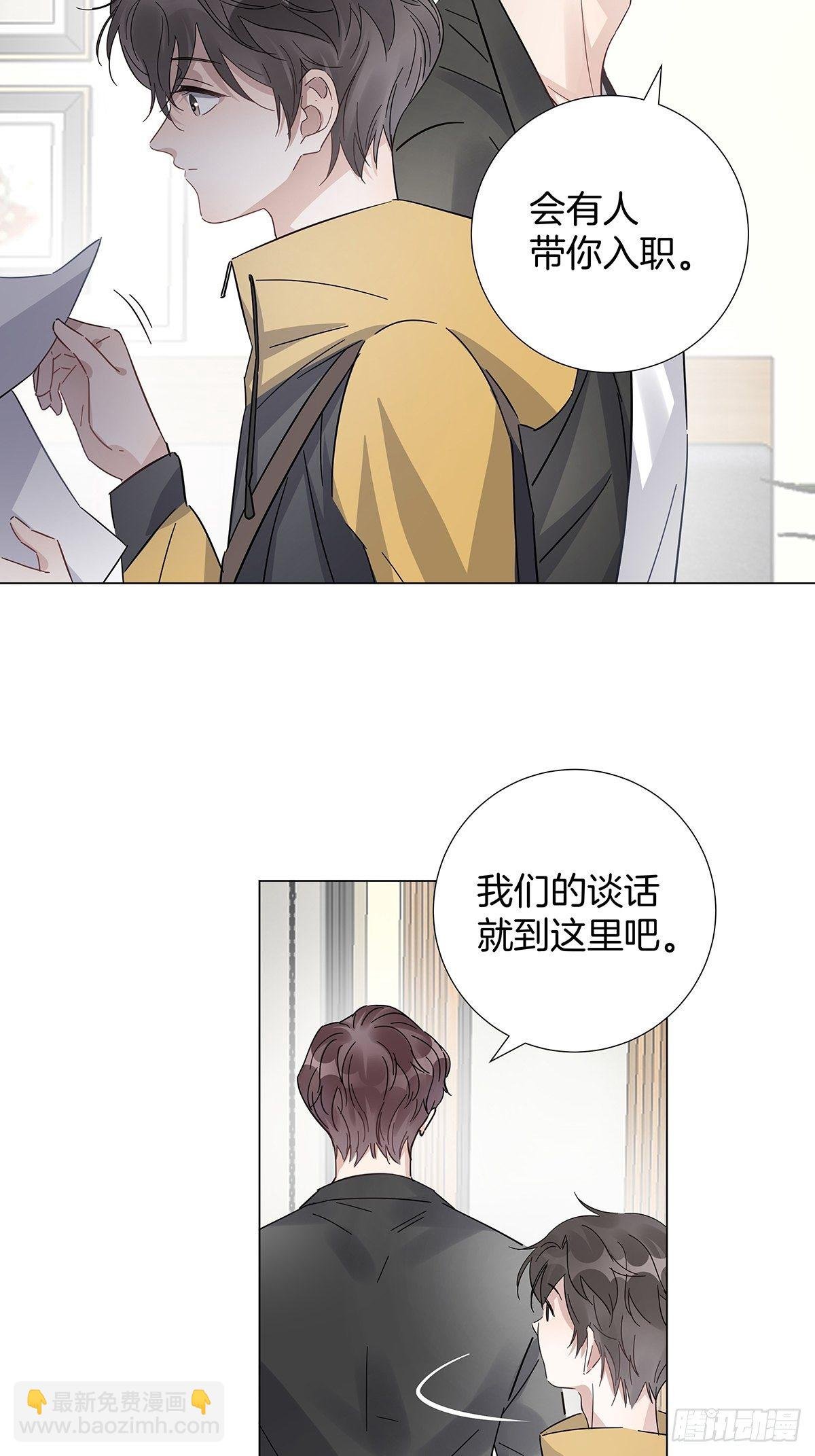16 我教你追我？