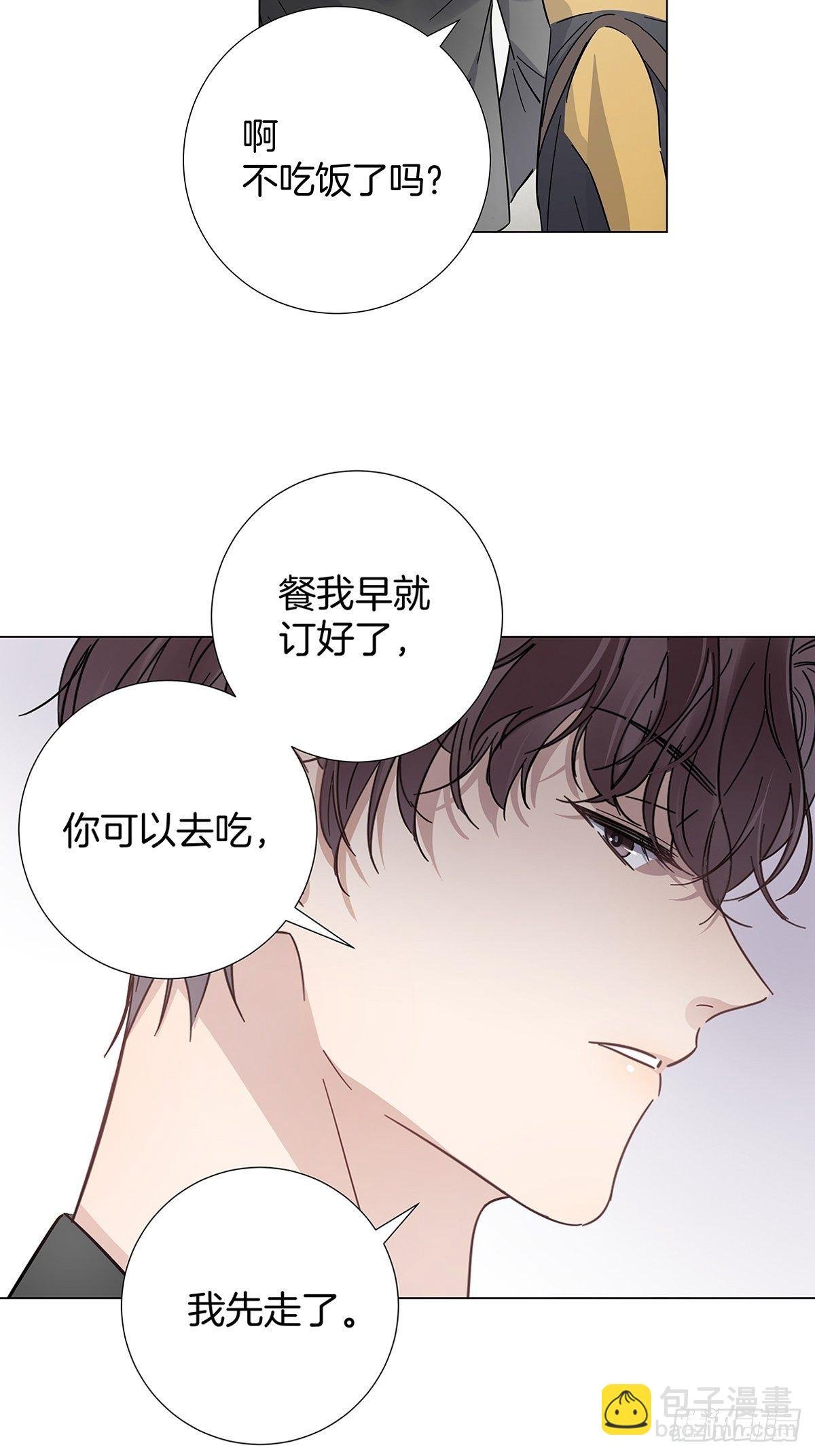 16 我教你追我？