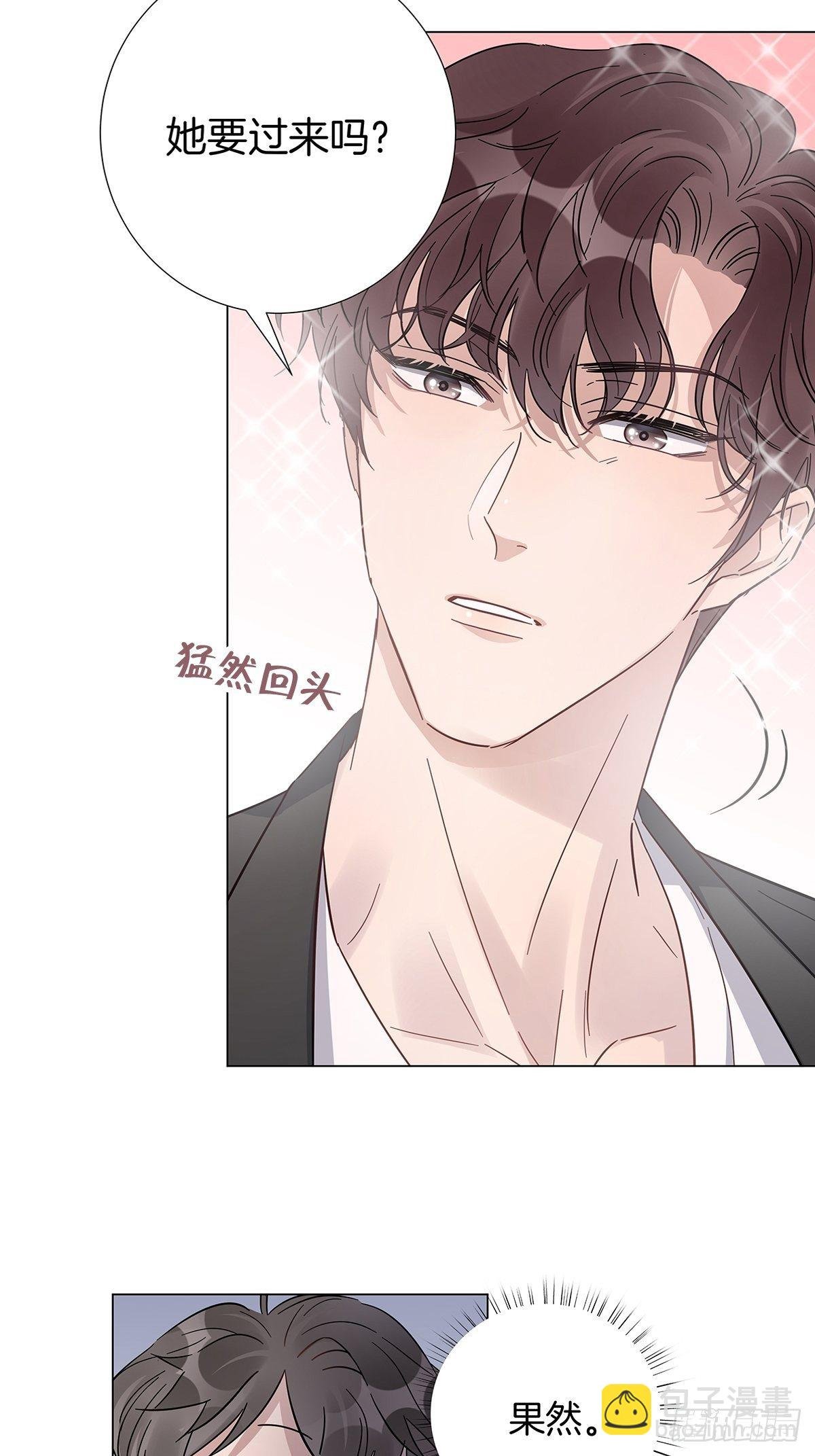 16 我教你追我？