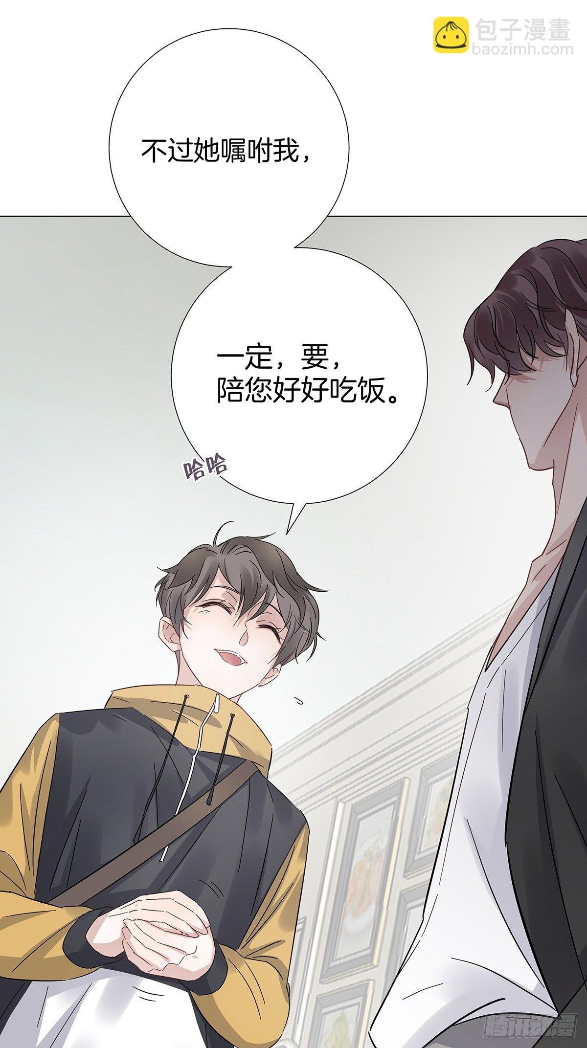 16 我教你追我？