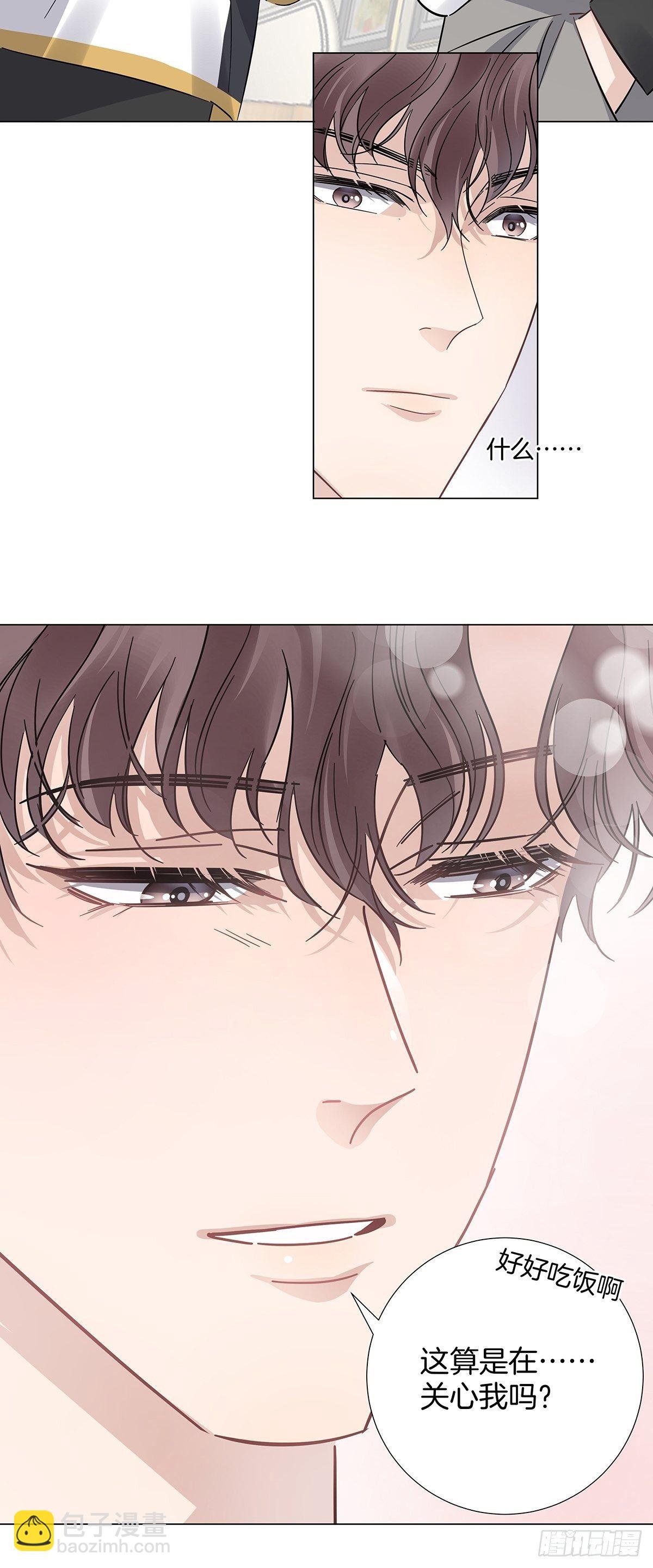 16 我教你追我？