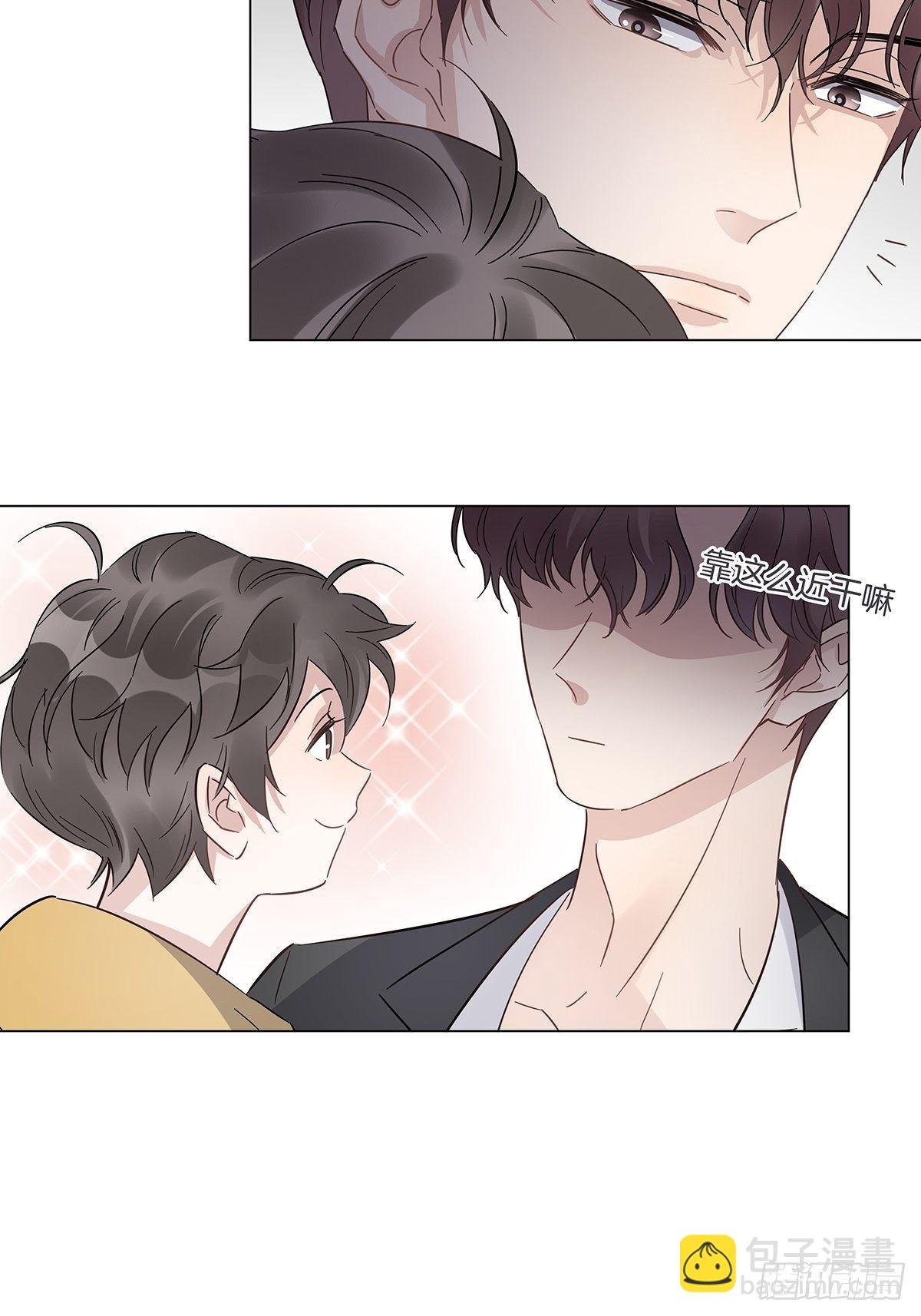 16 我教你追我？