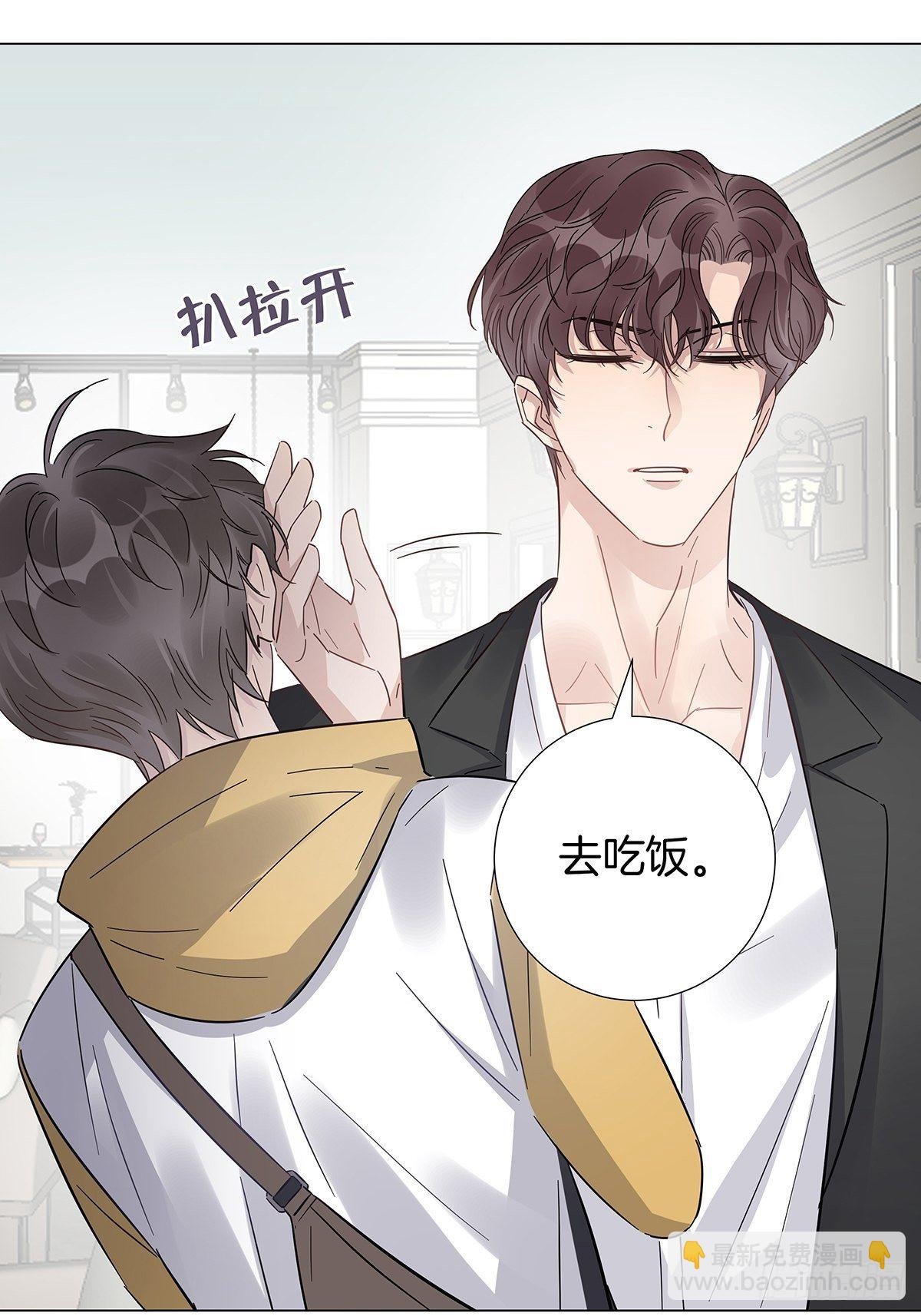 16 我教你追我？