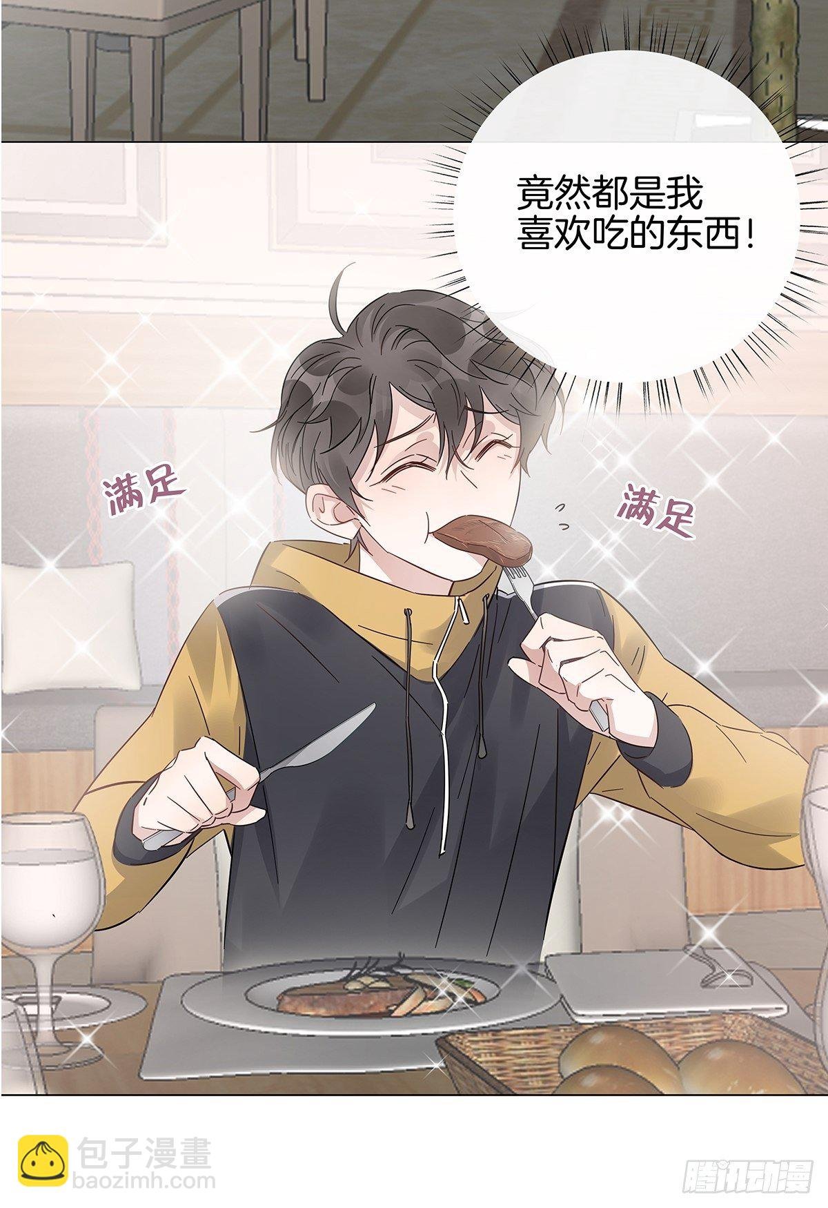 16 我教你追我？