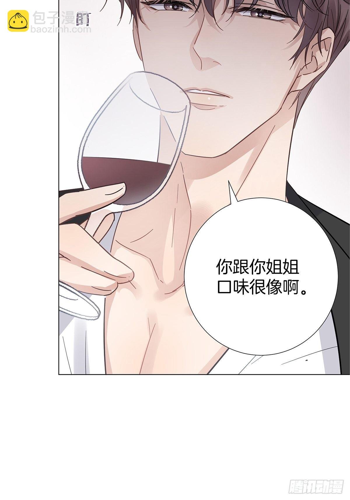 16 我教你追我？
