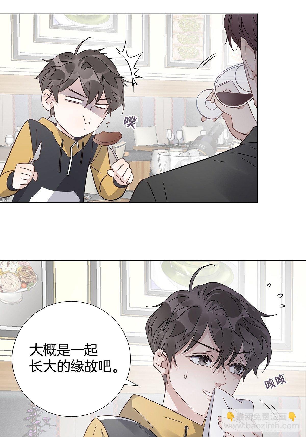 16 我教你追我？
