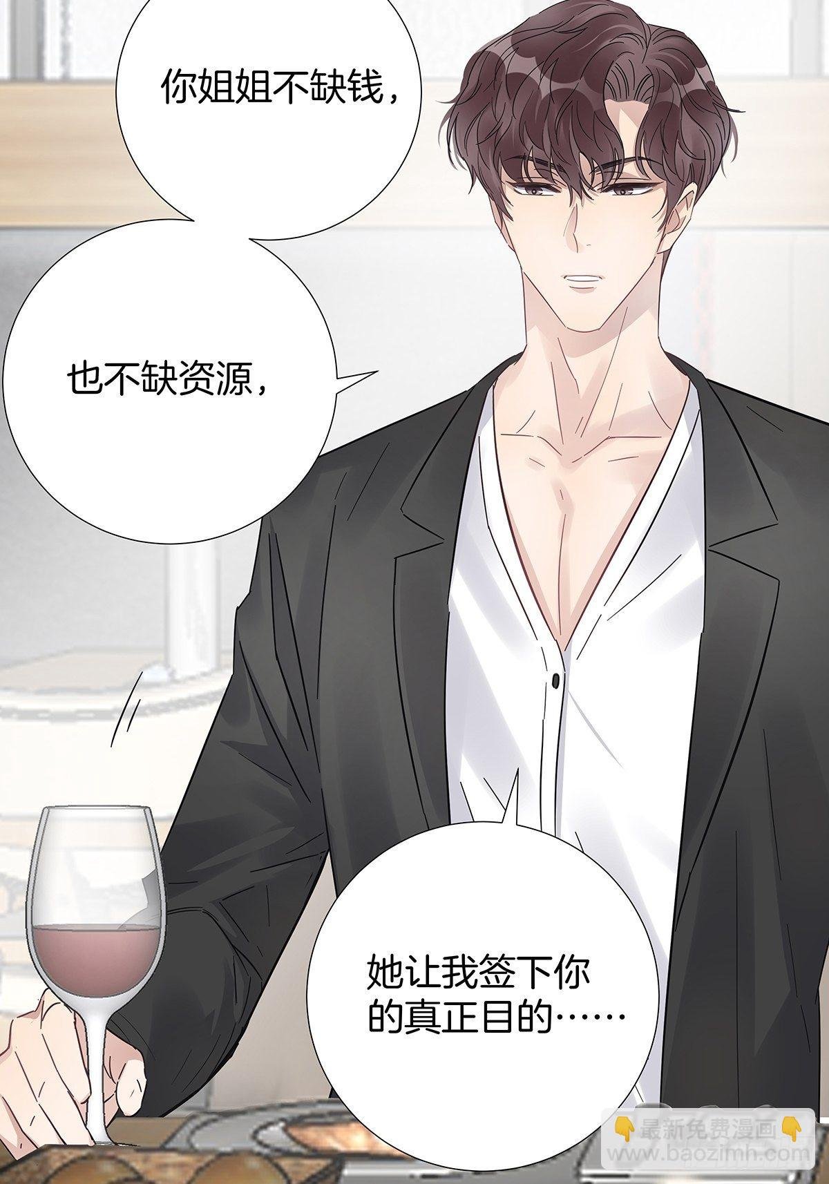 16 我教你追我？