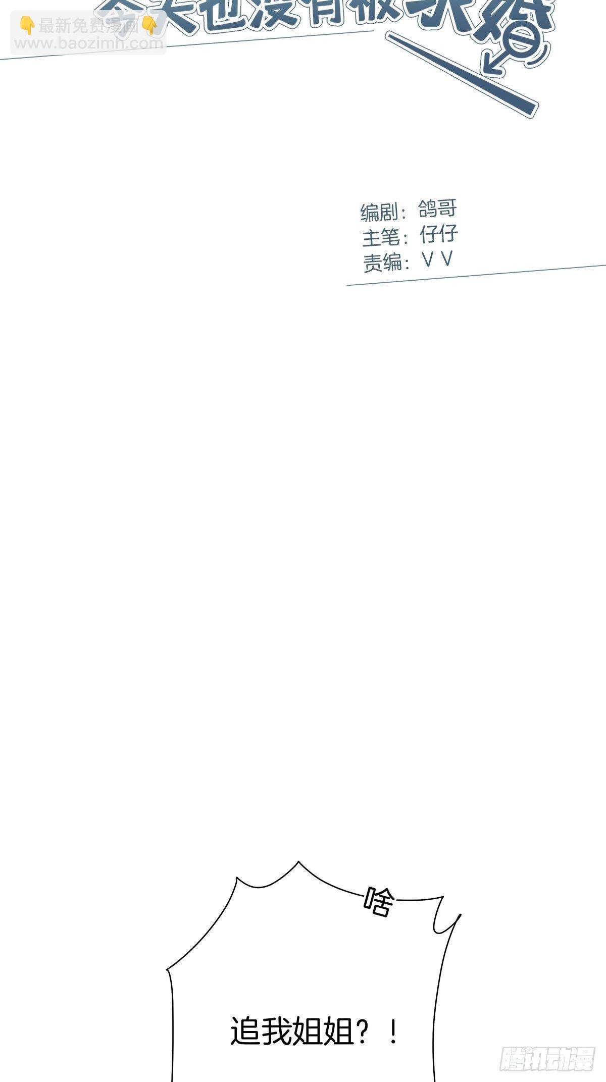 17 跟我回家