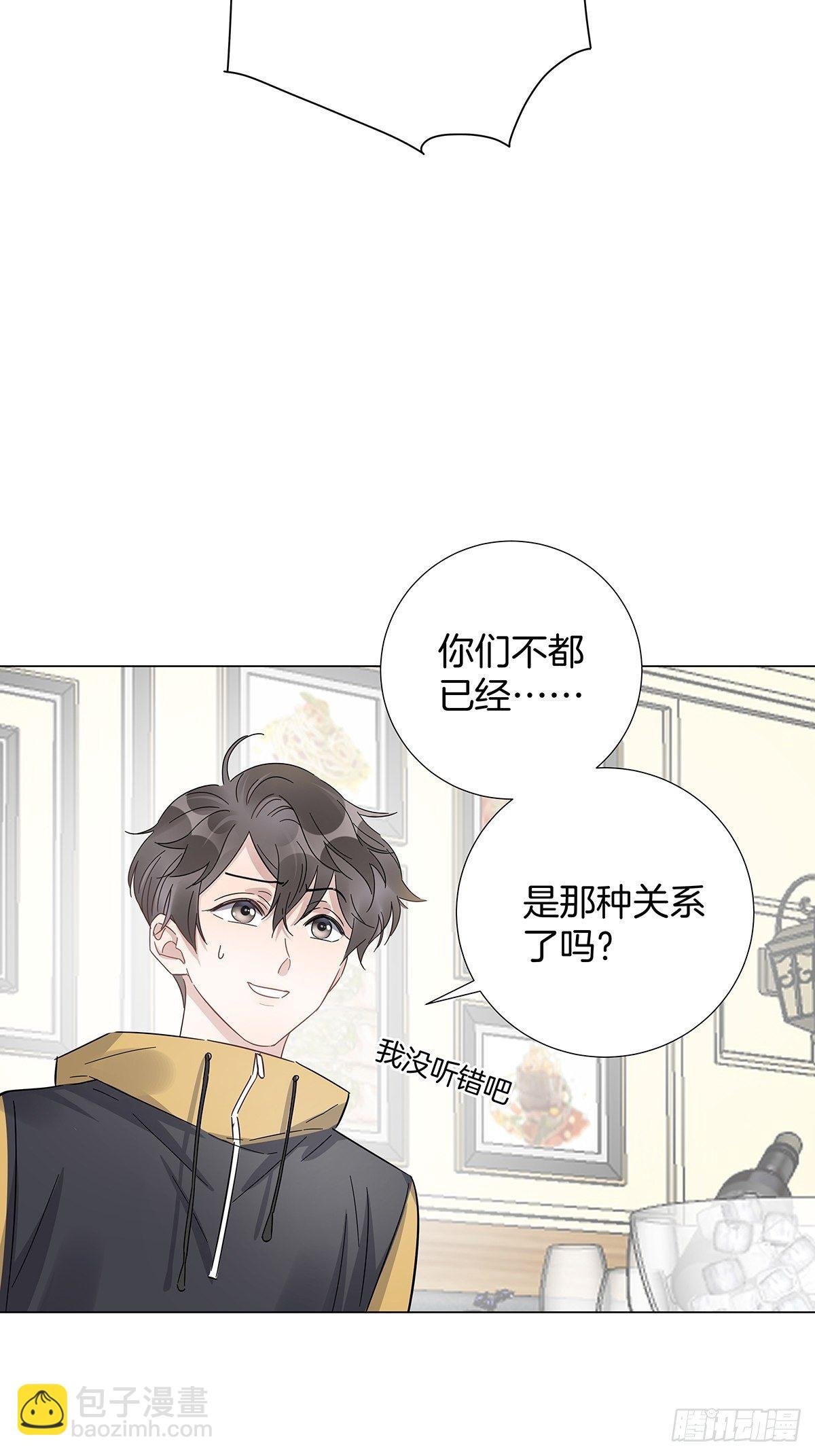 17 跟我回家