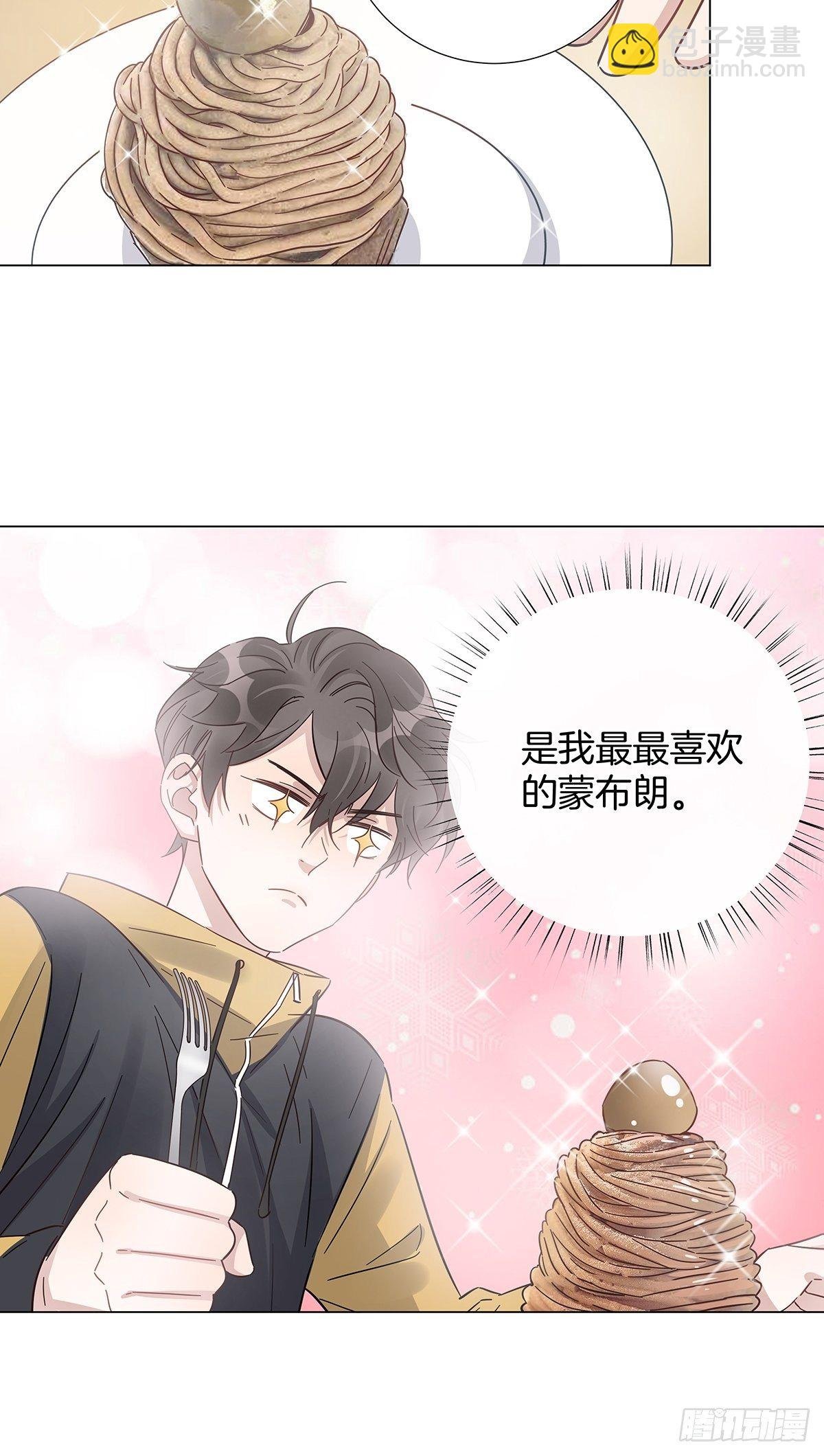 17 跟我回家