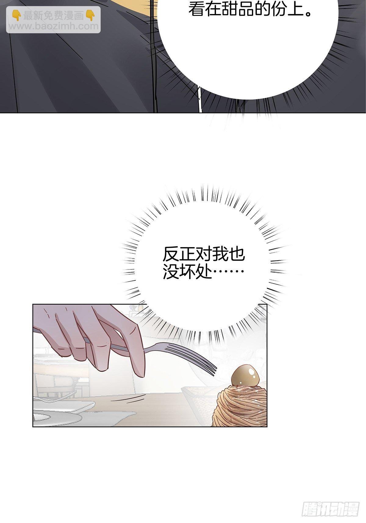 17 跟我回家