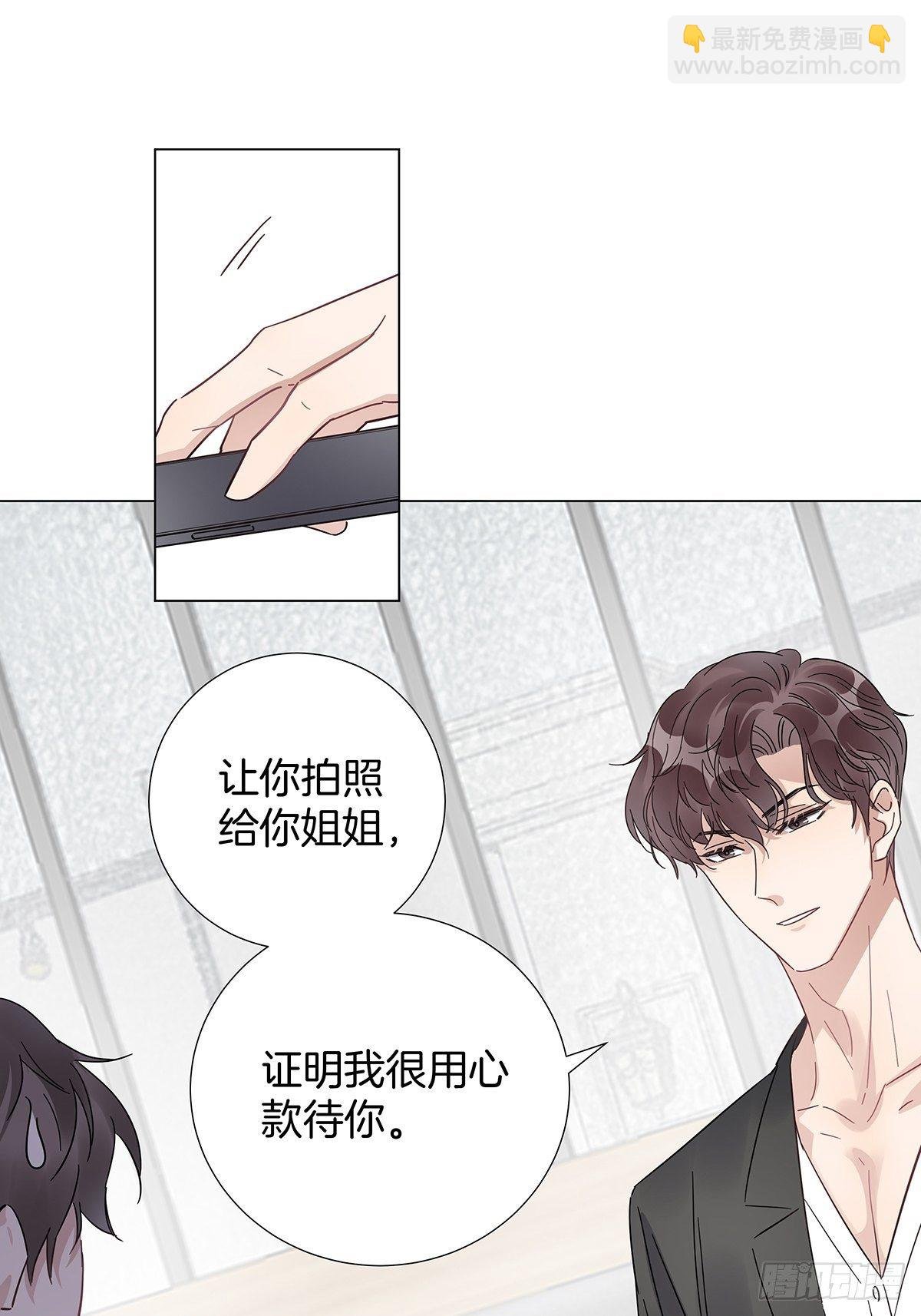 17 跟我回家