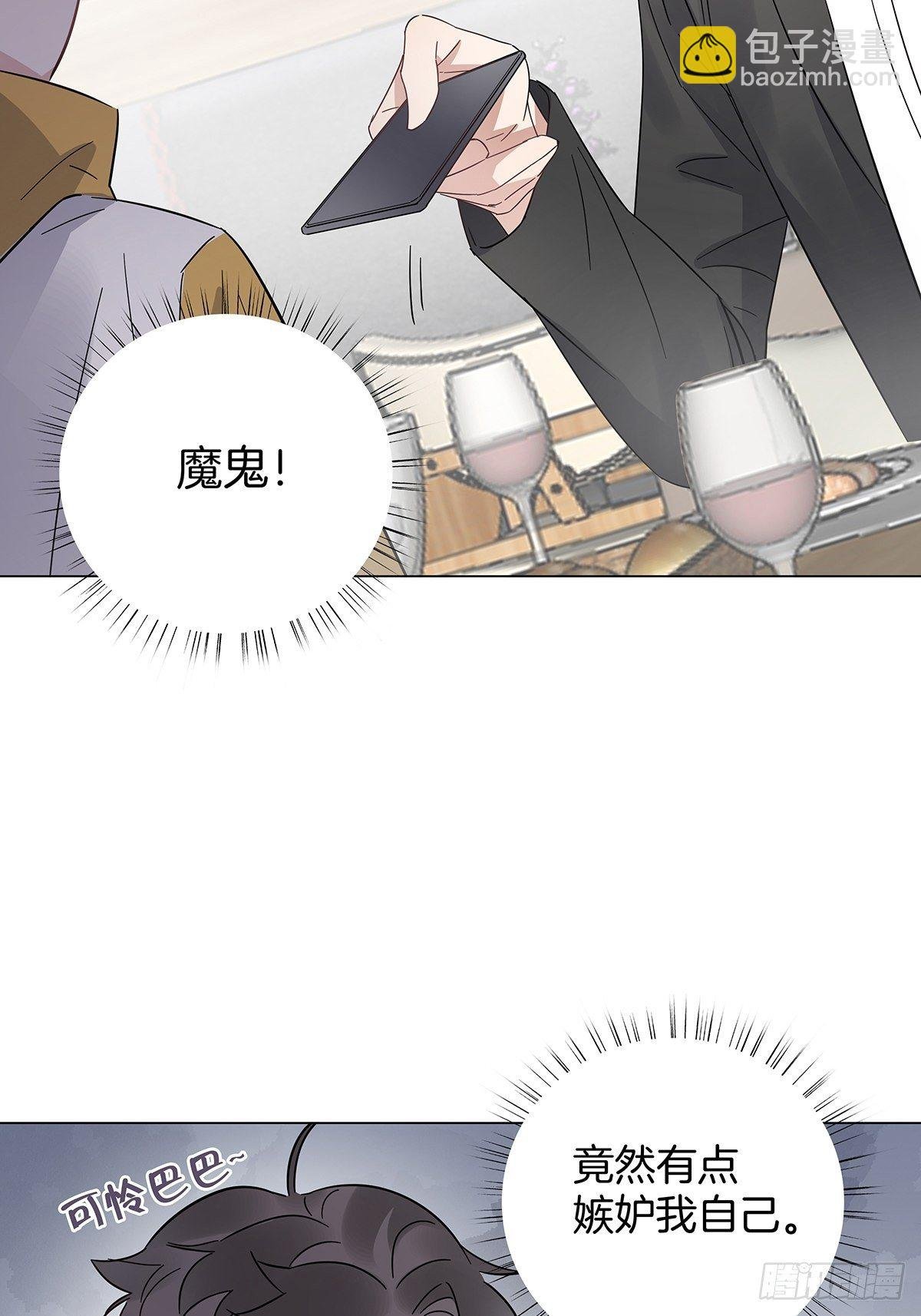 17 跟我回家