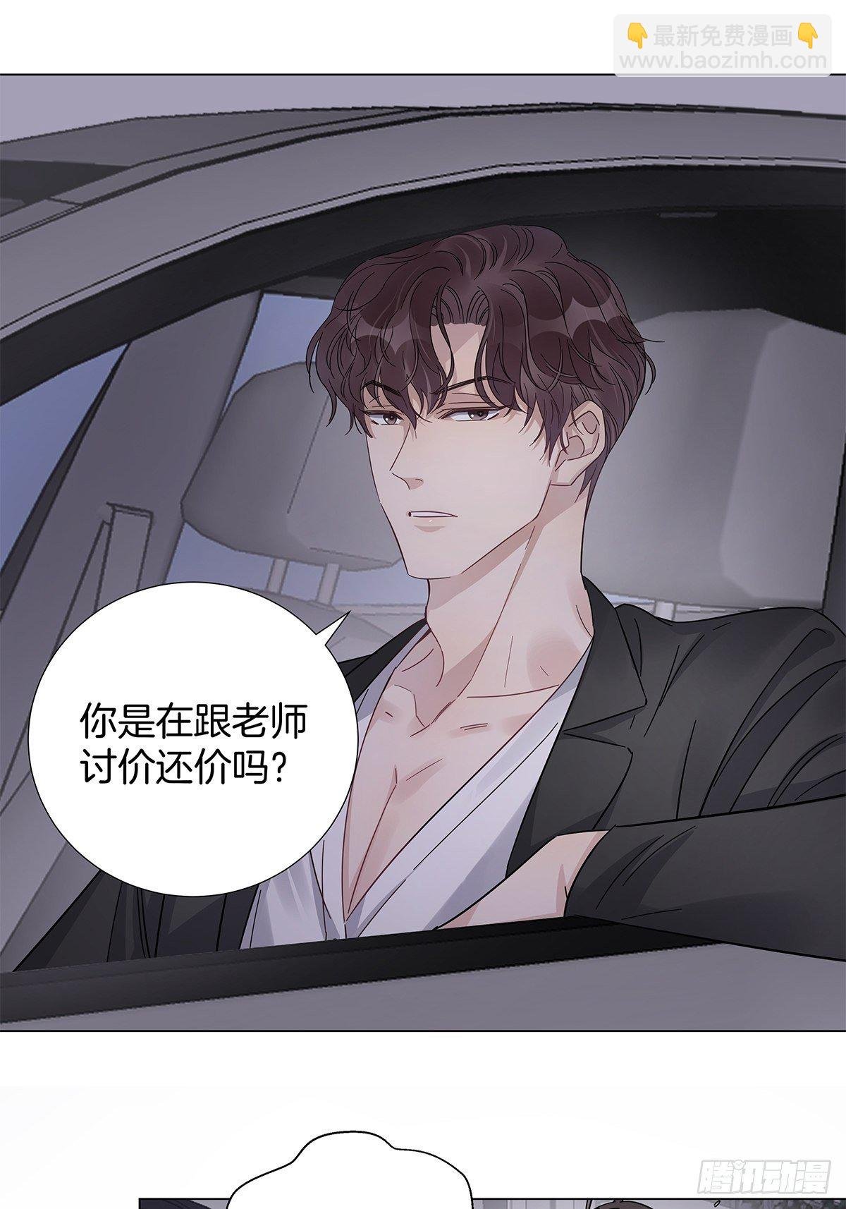 17 跟我回家