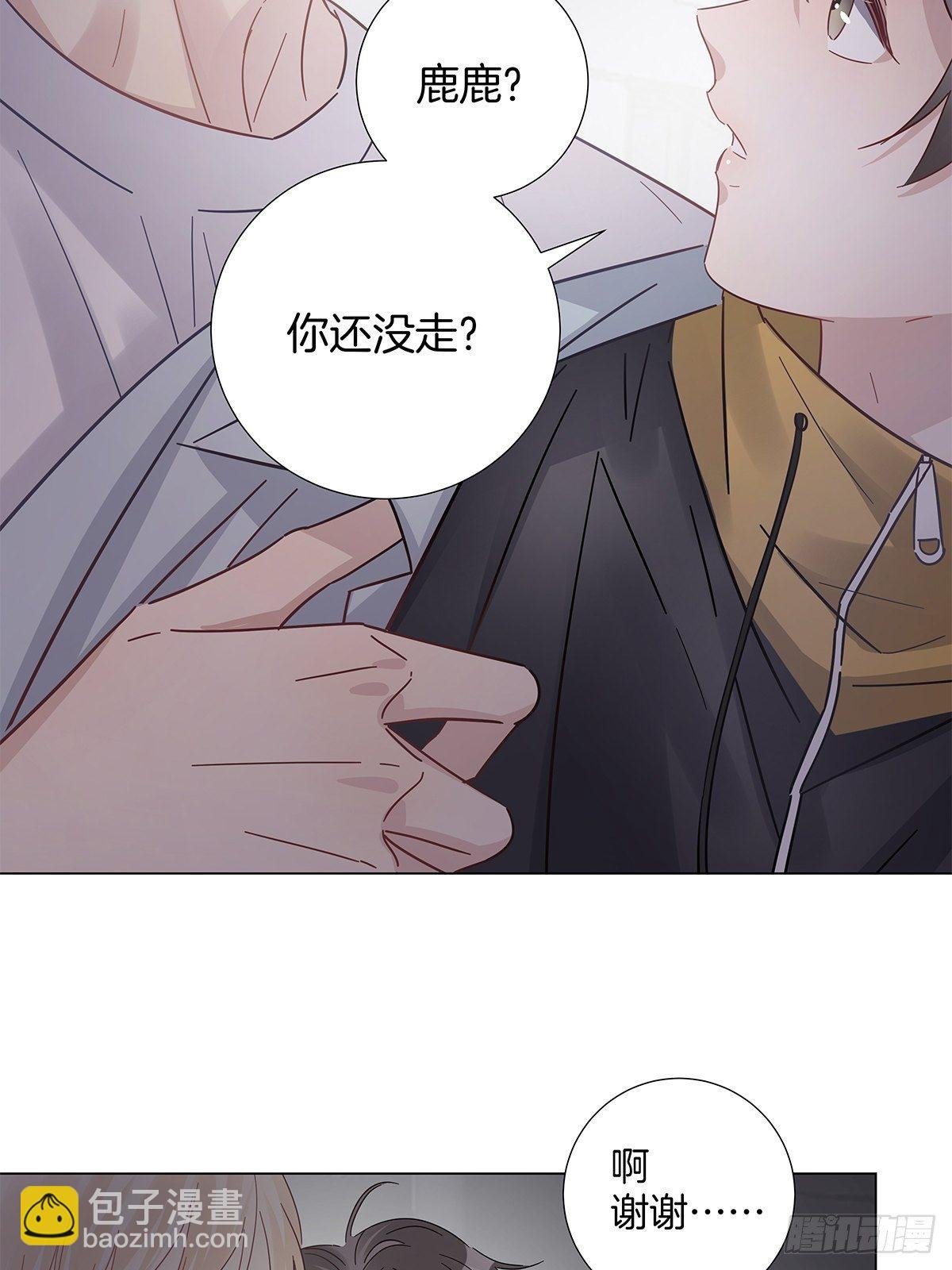 17 跟我回家