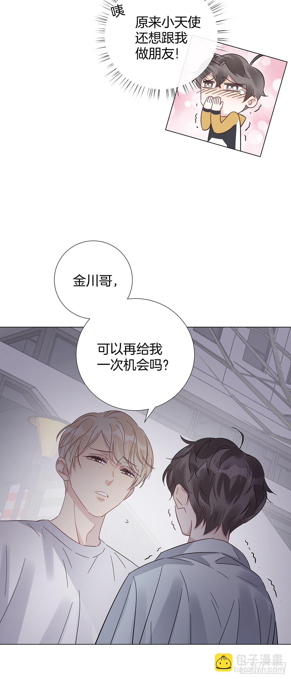 17 跟我回家