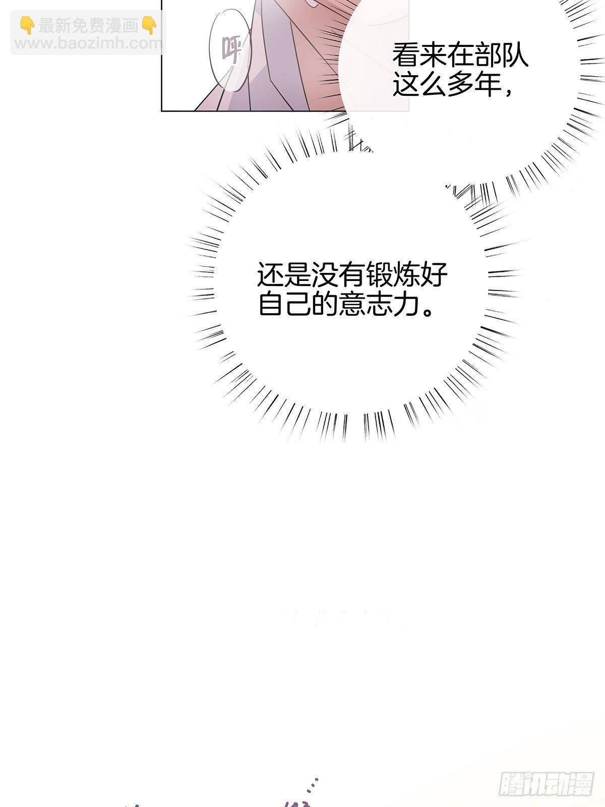 番外1 帮我搓澡好不好