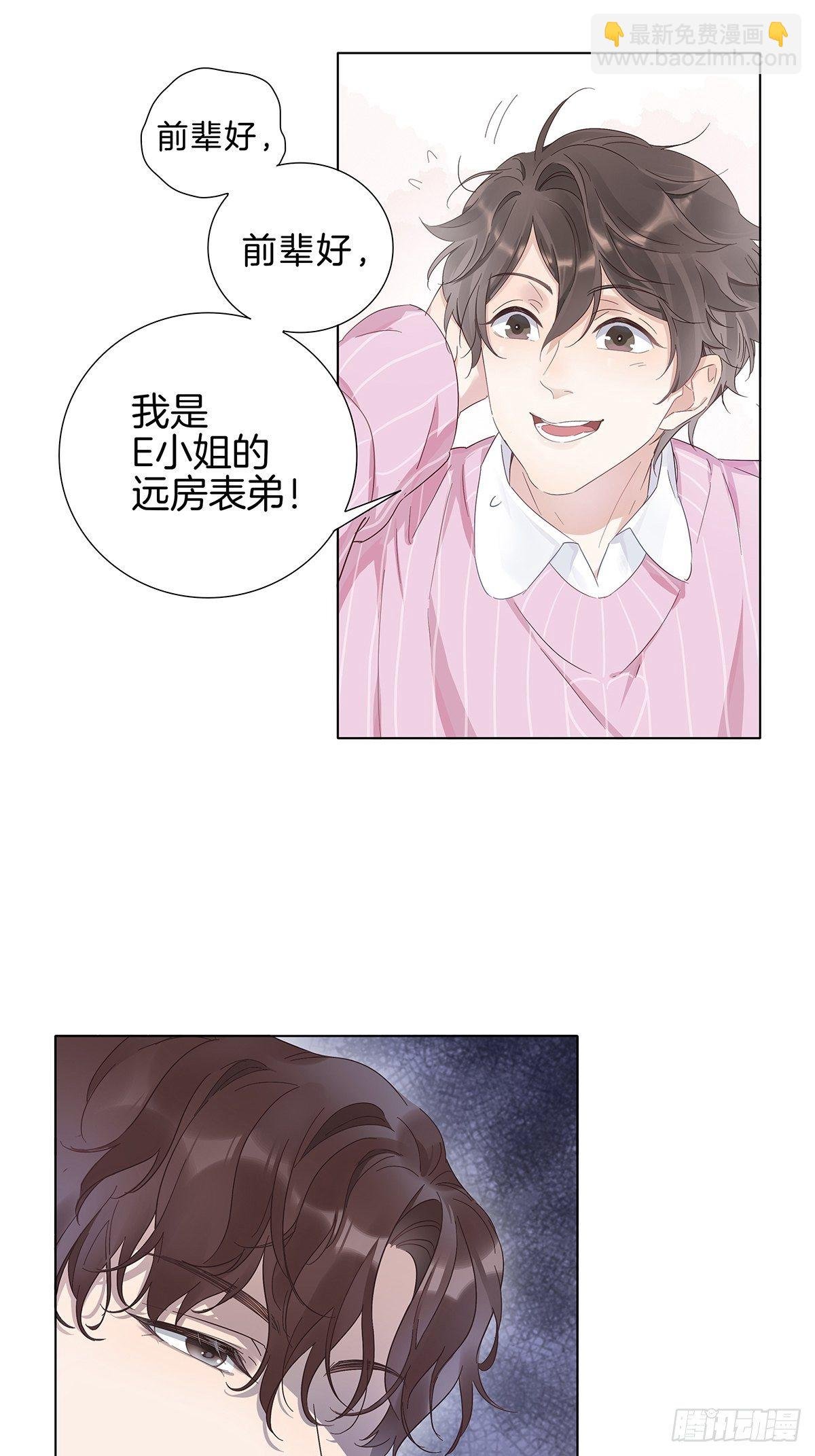 1 不弯就去死哦