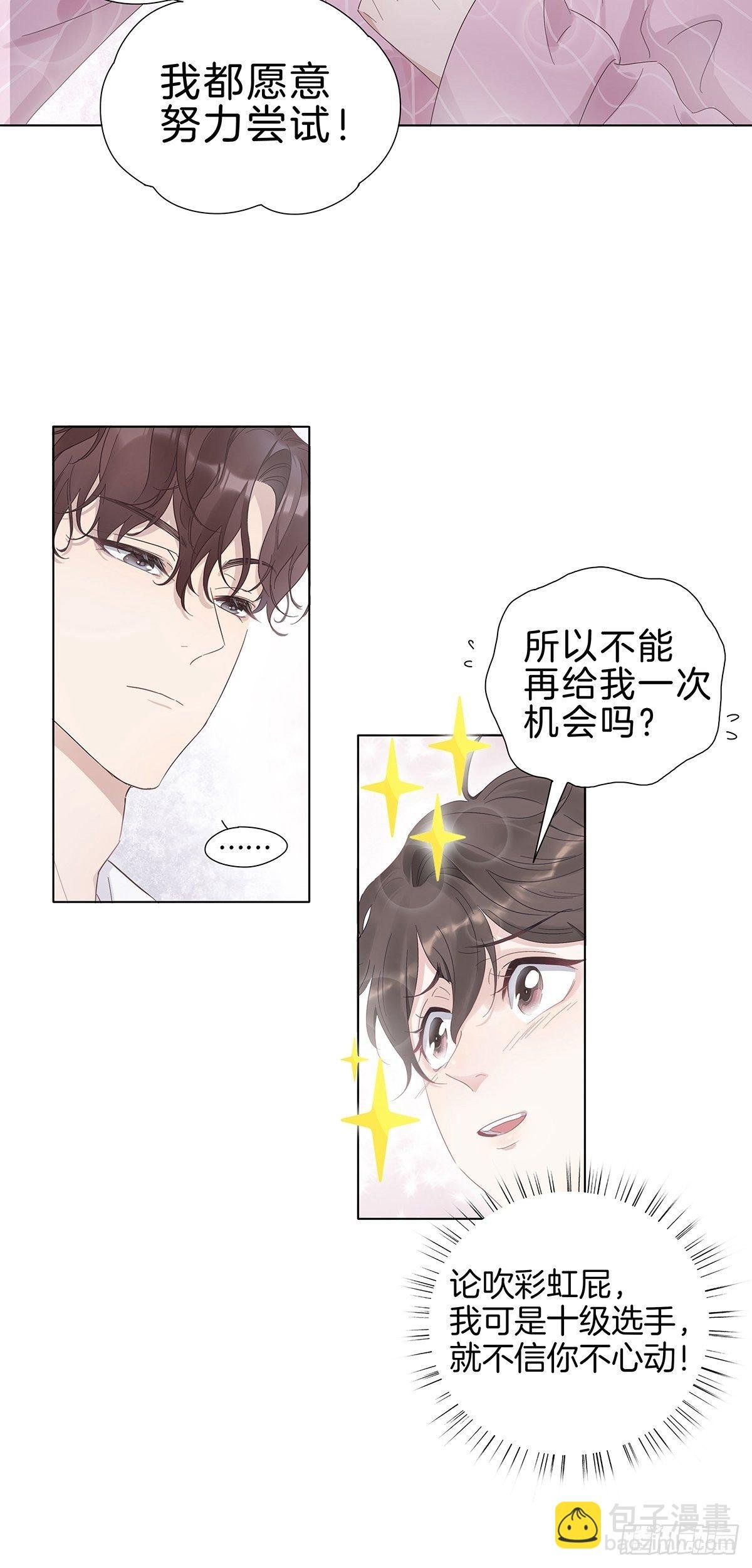1 不弯就去死哦