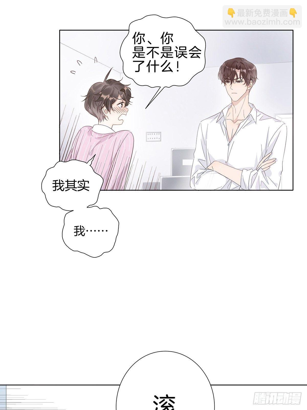 1 不弯就去死哦