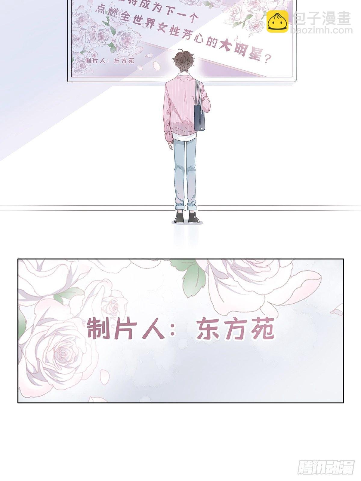 1 不弯就去死哦
