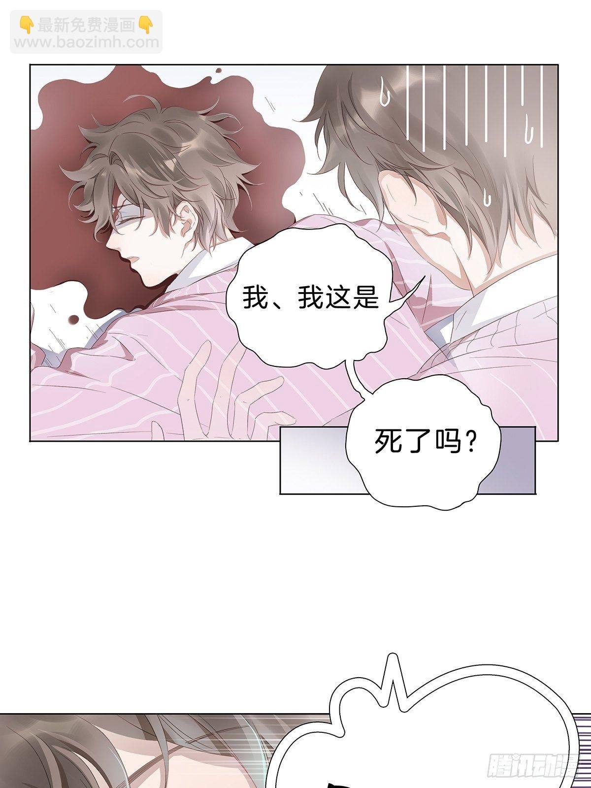 1 不弯就去死哦