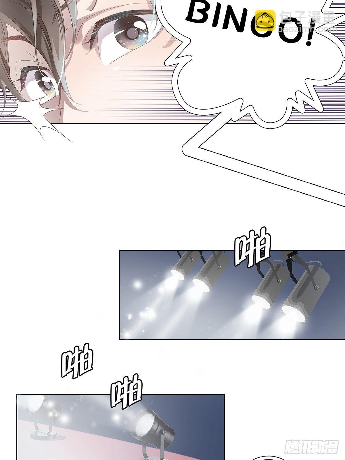 1 不弯就去死哦