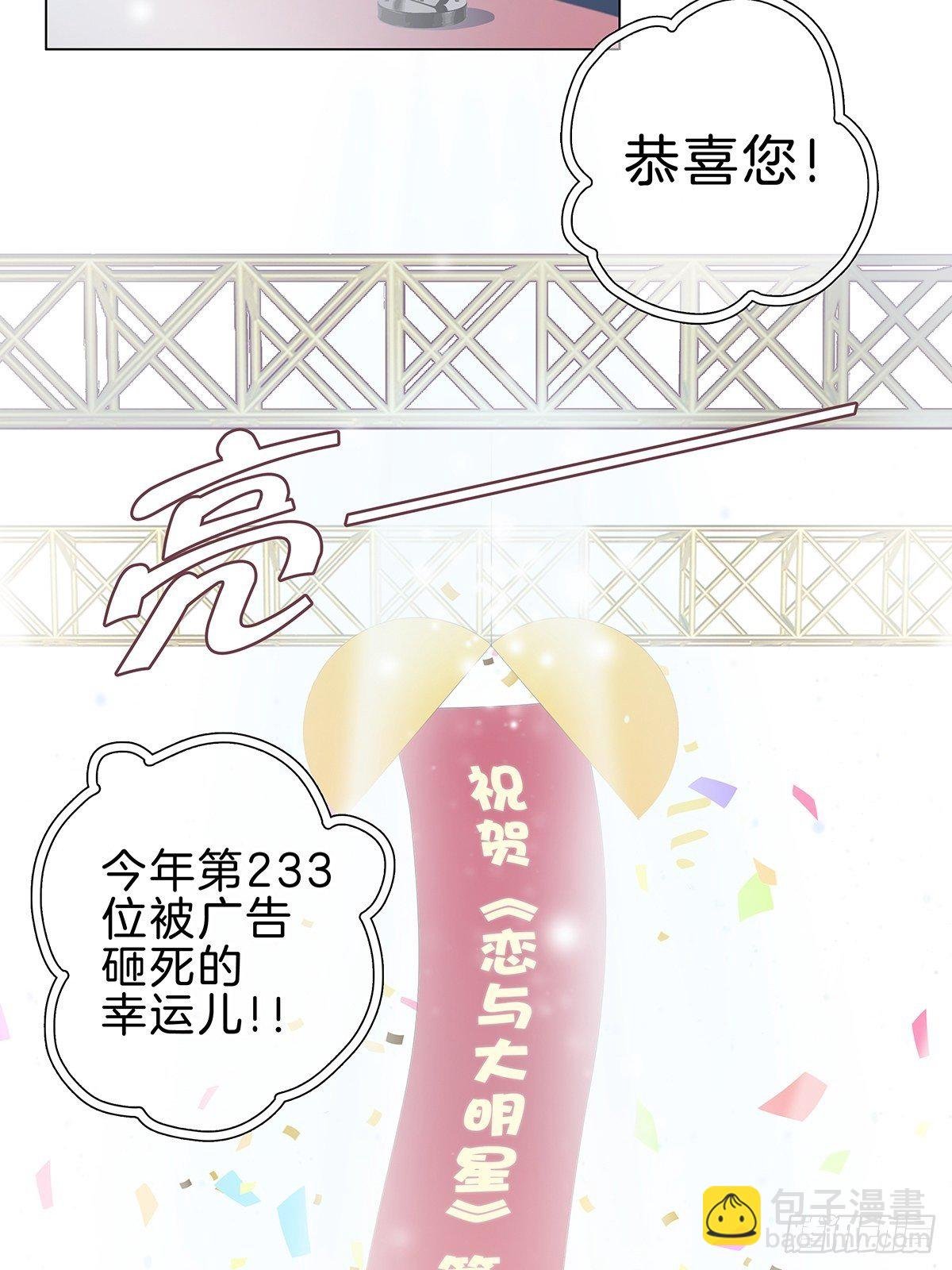 1 不弯就去死哦
