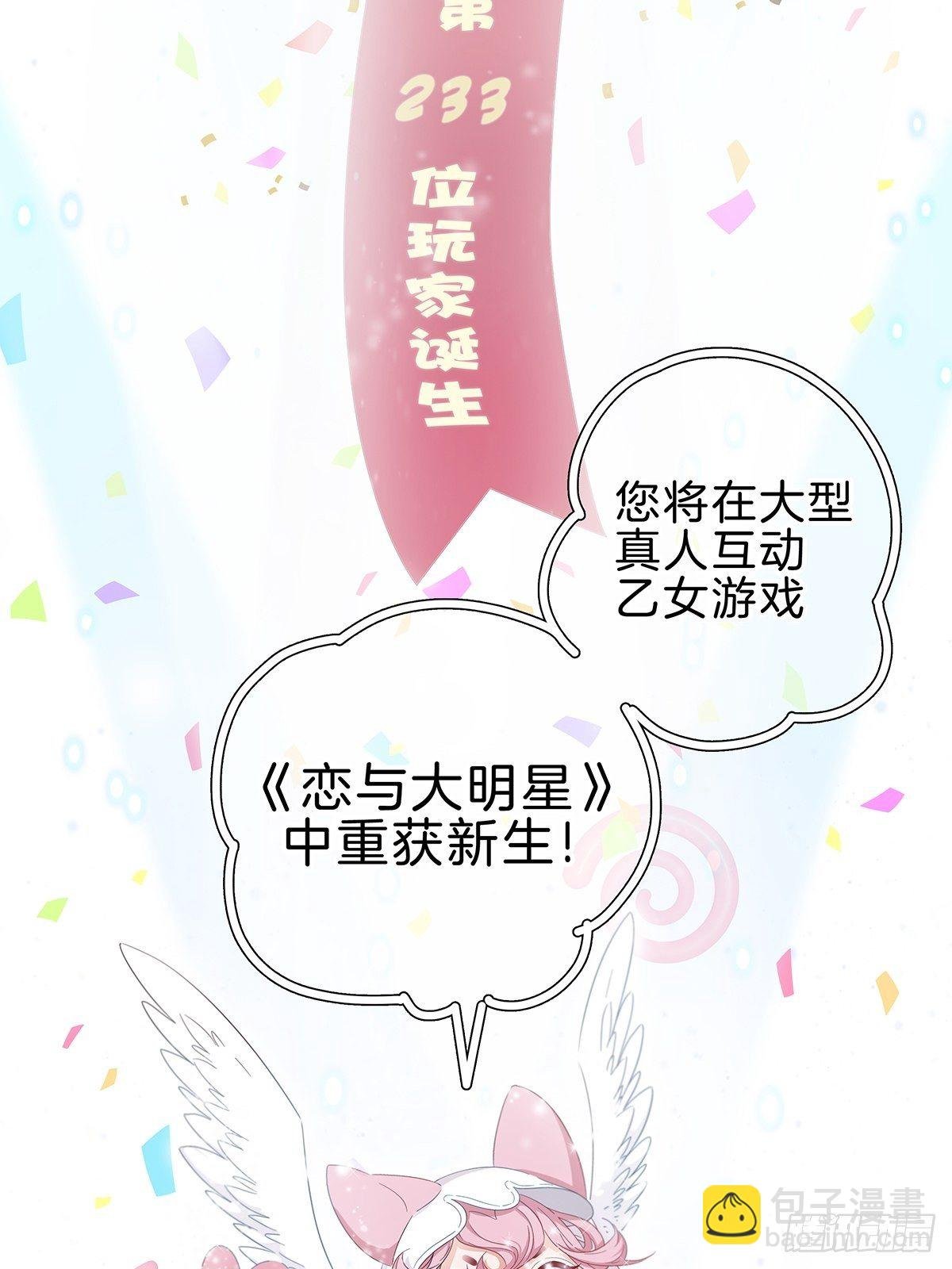 1 不弯就去死哦