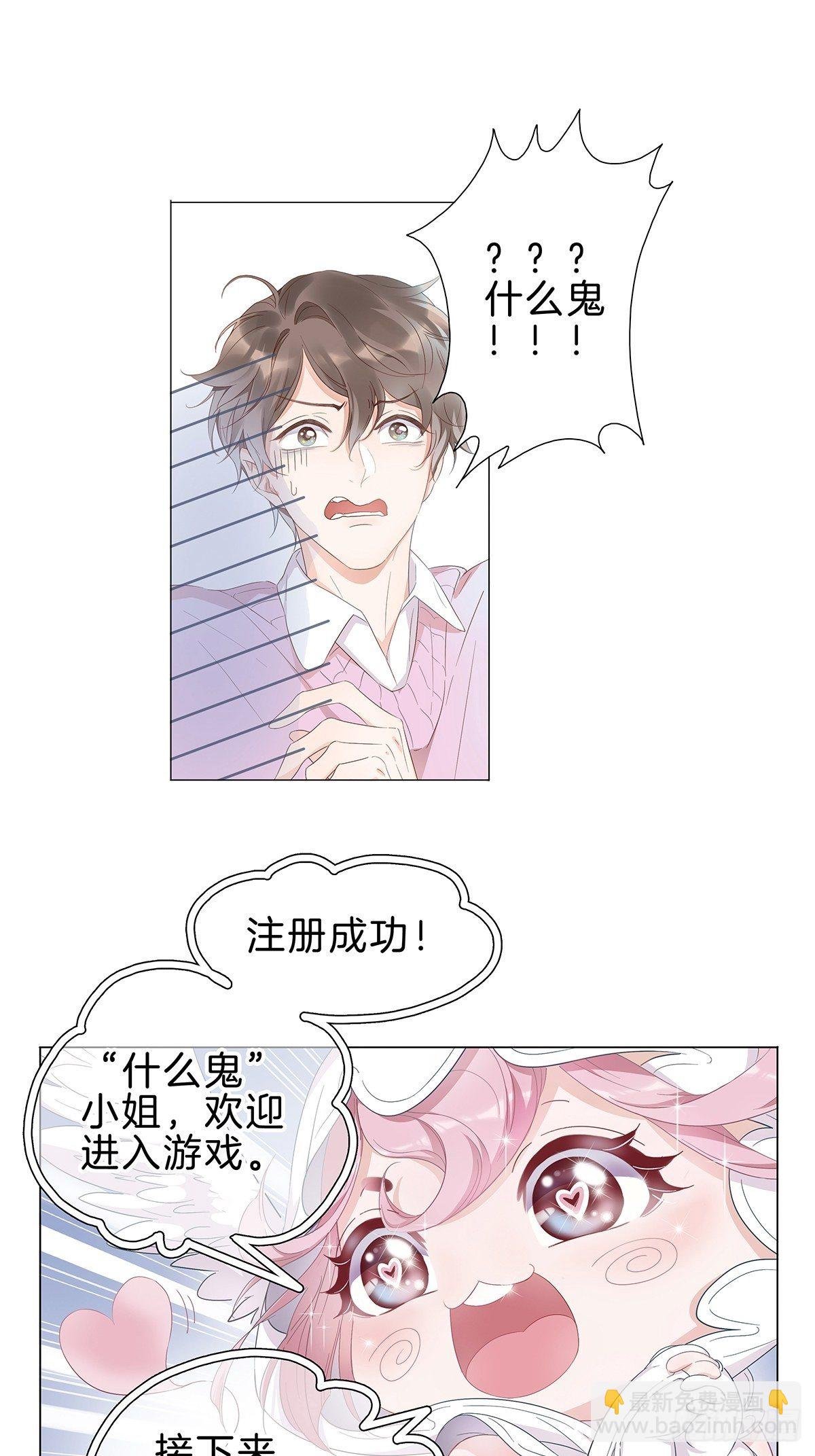 1 不弯就去死哦