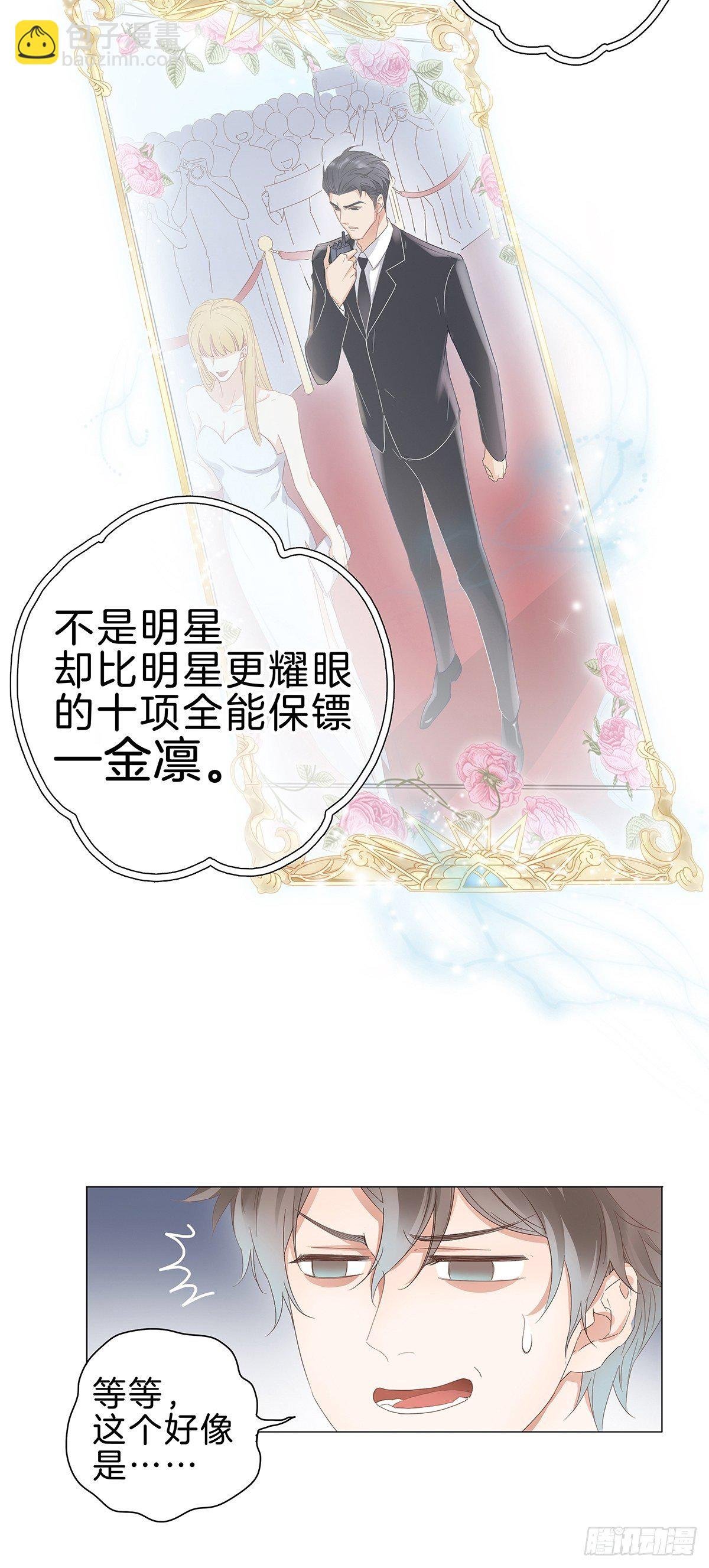 1 不弯就去死哦