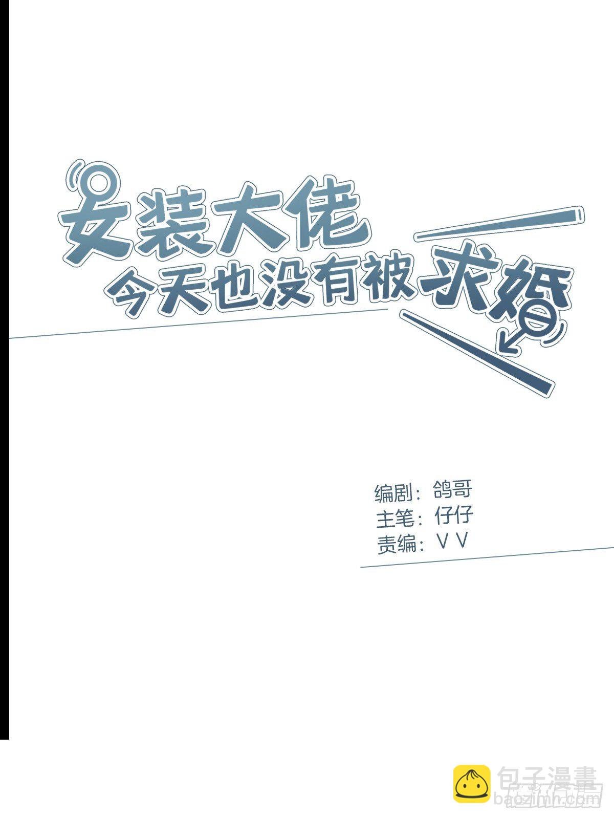 18 你必须喜欢我
