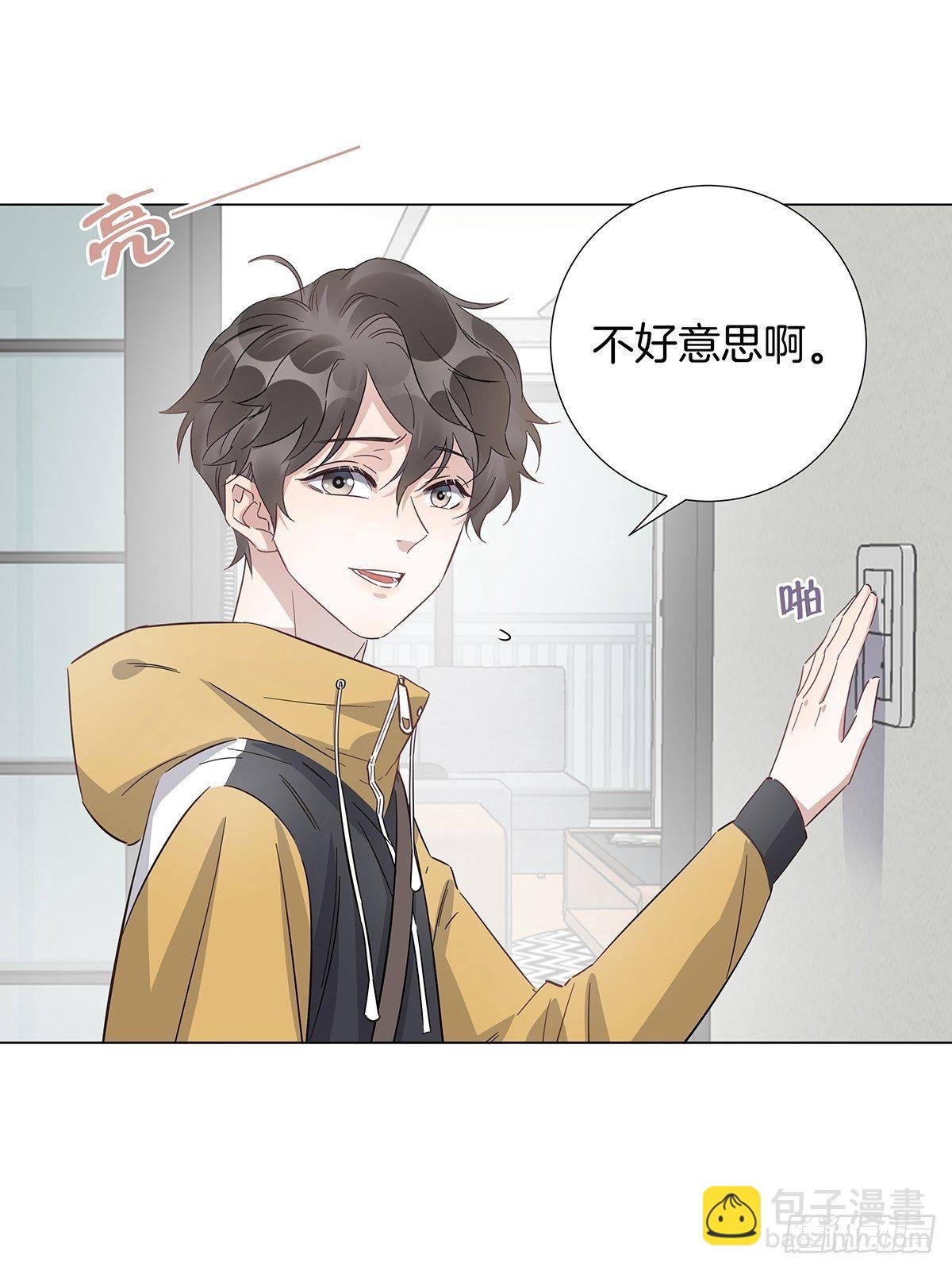 18 你必须喜欢我
