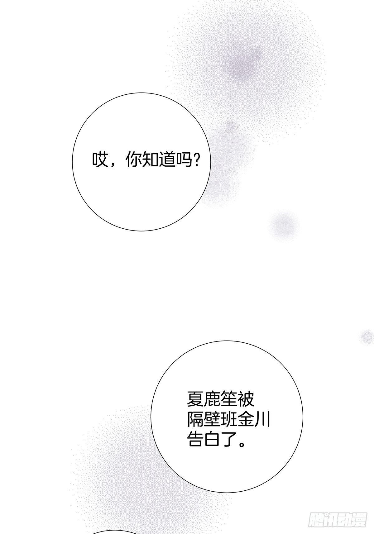18 你必须喜欢我