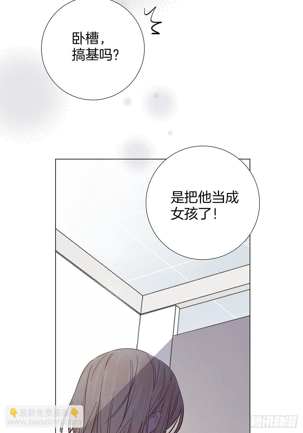 18 你必须喜欢我