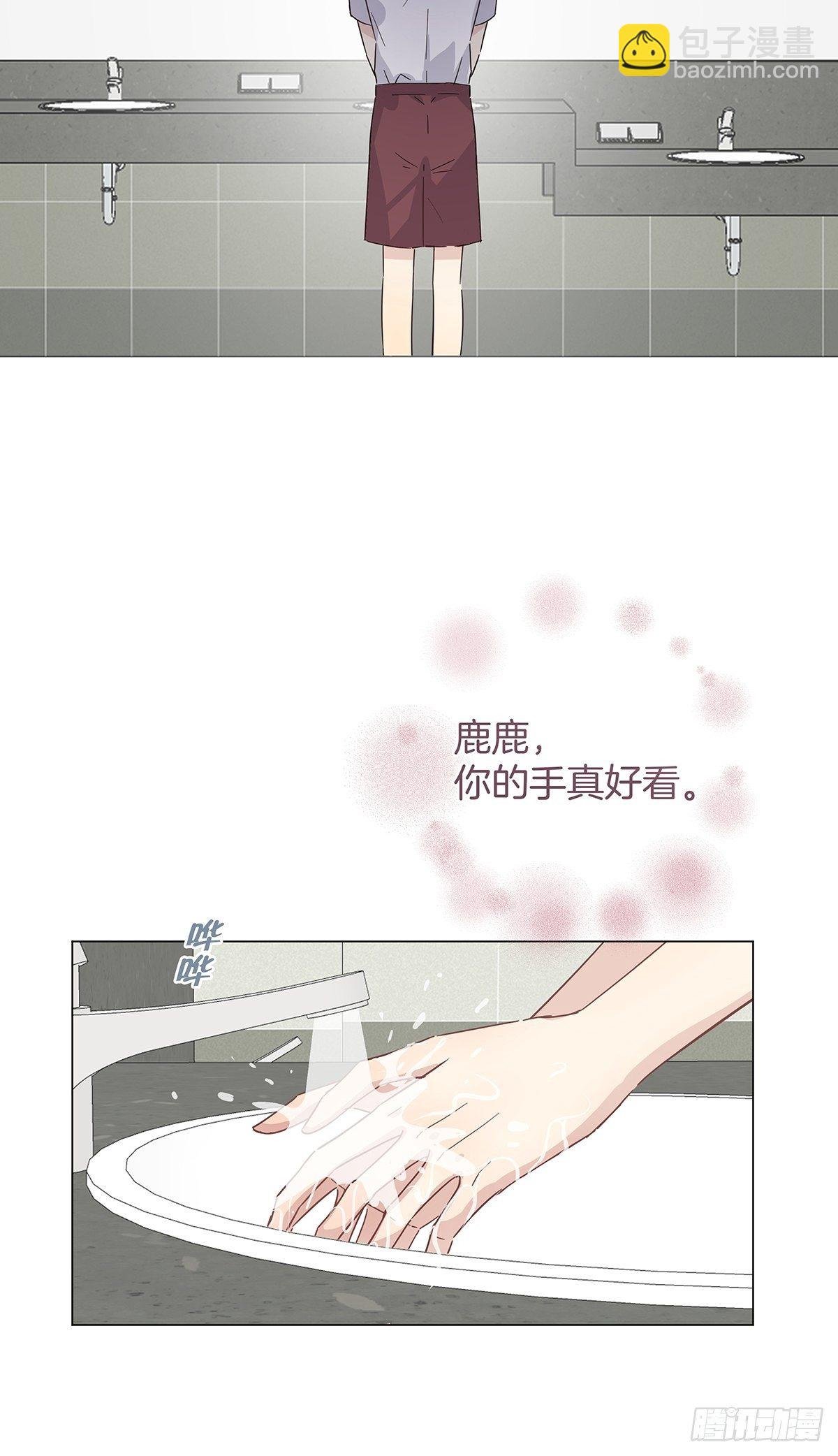 18 你必须喜欢我