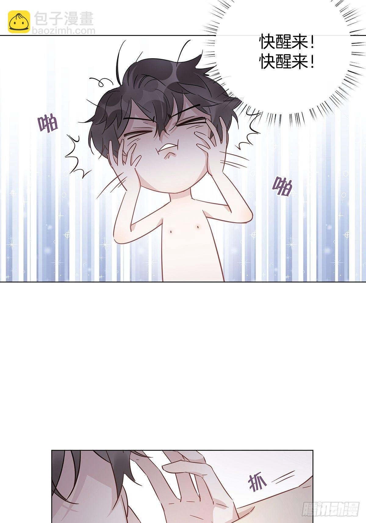 19 告别处男