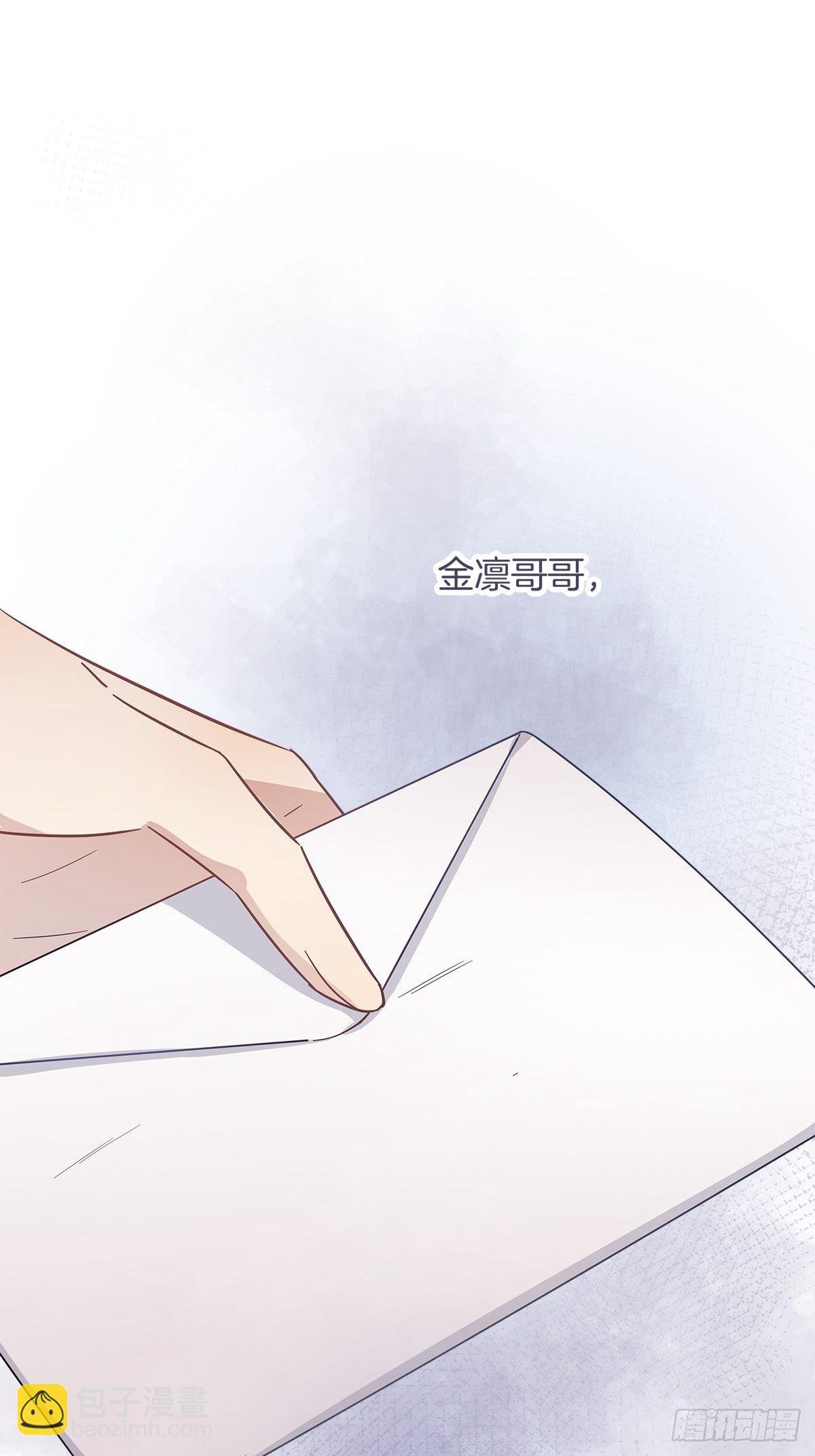 20 新邻居