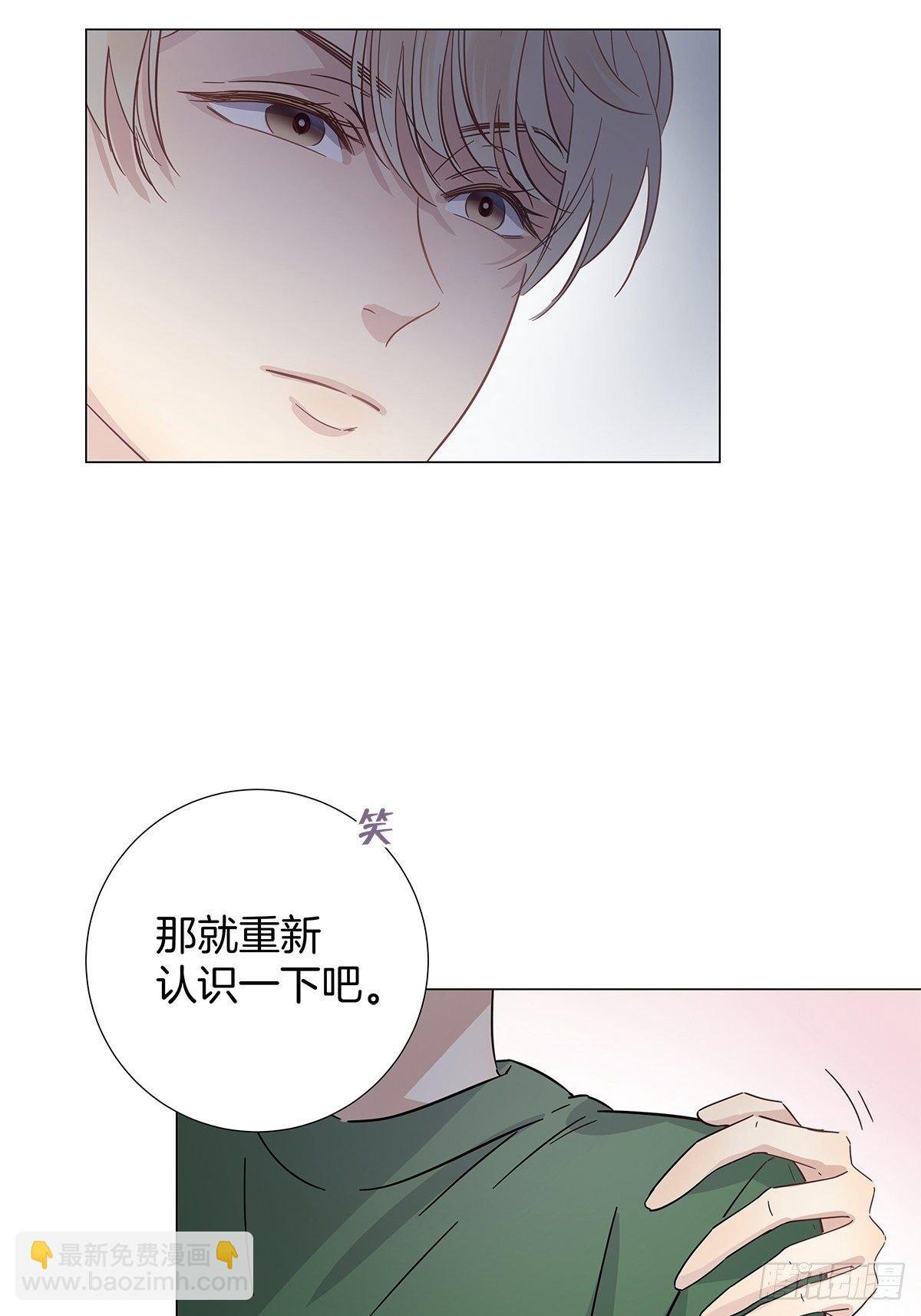 20 新邻居