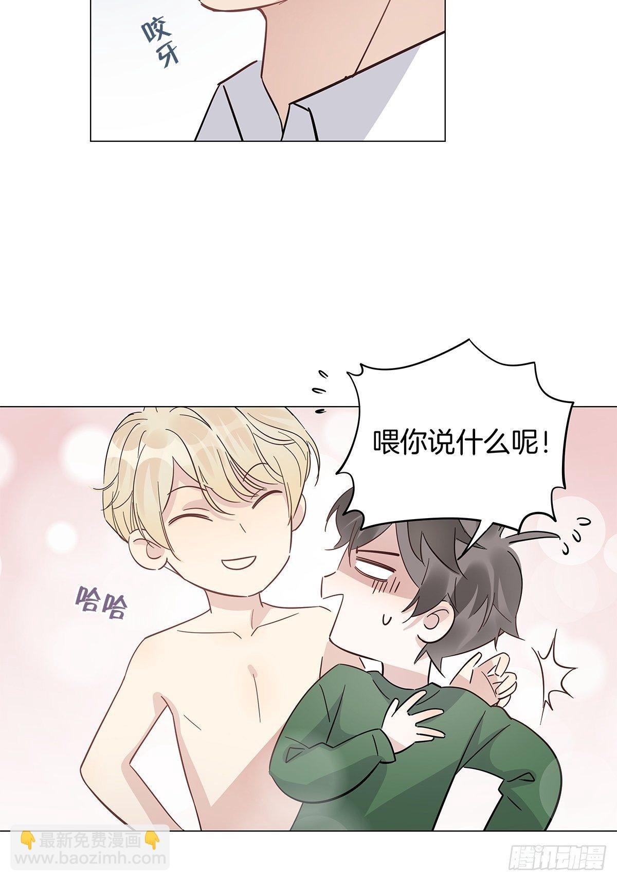 20 新邻居