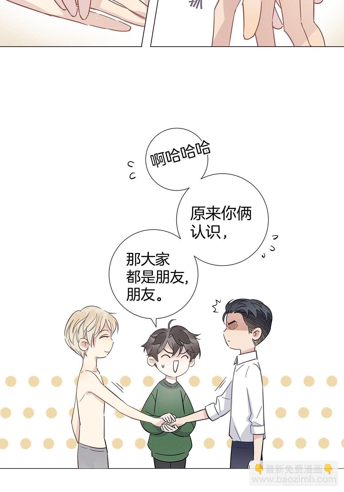 20 新邻居