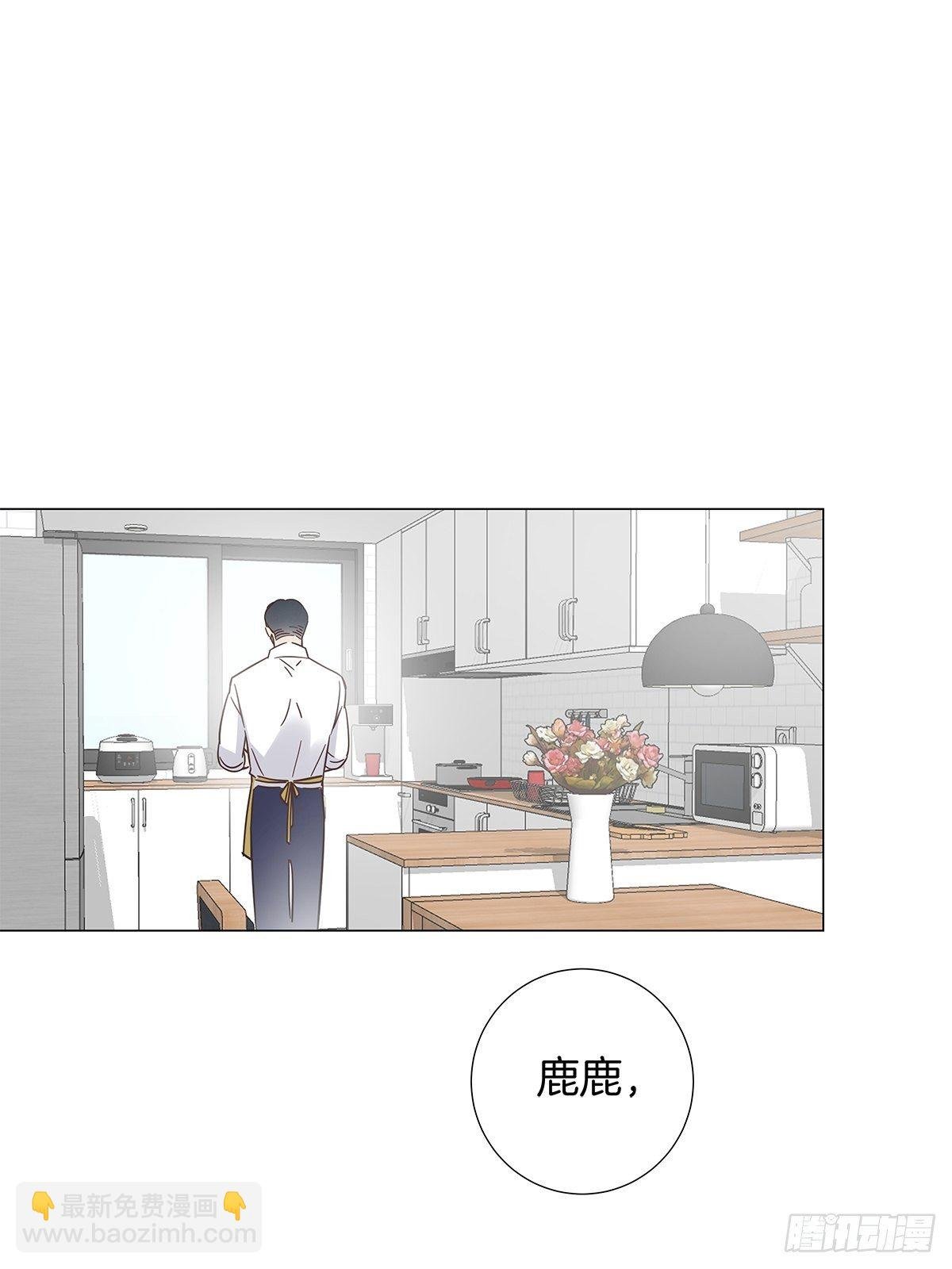 20 新邻居