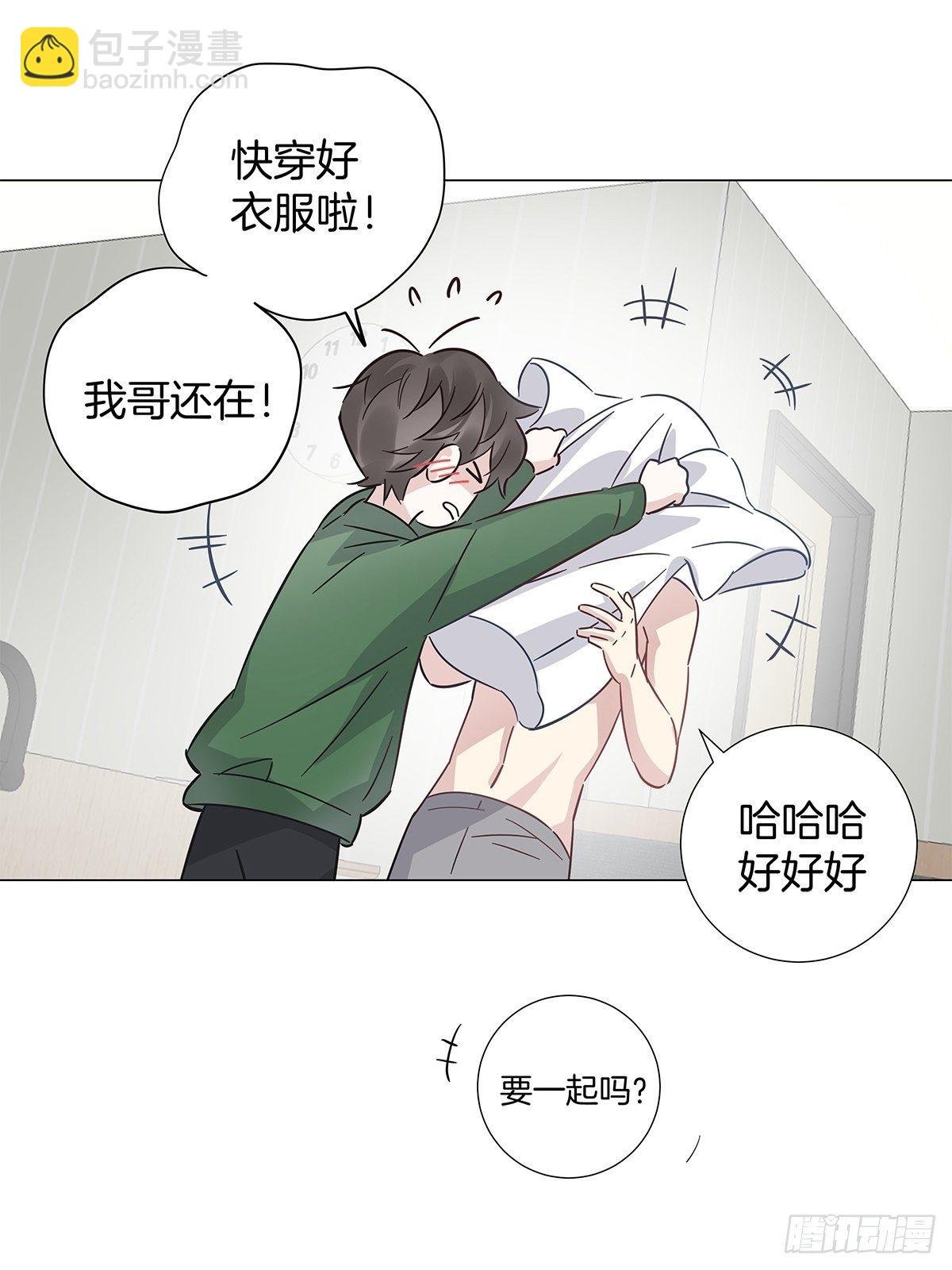 20 新邻居