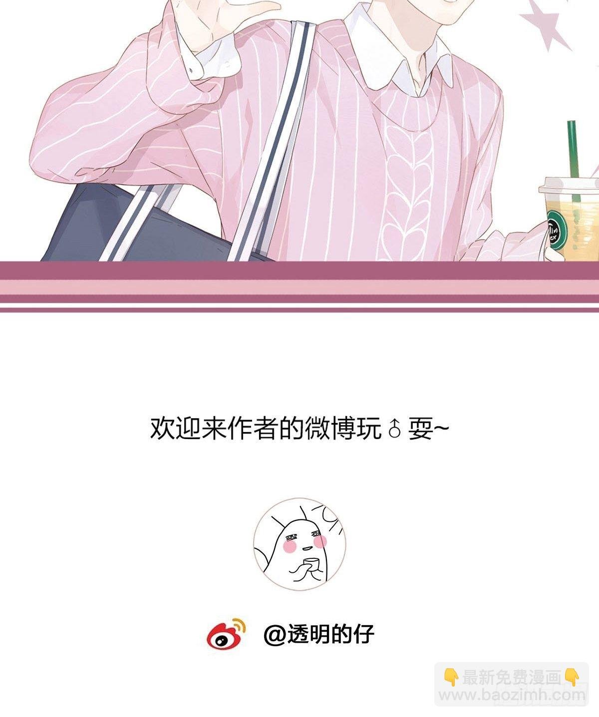 20 新邻居