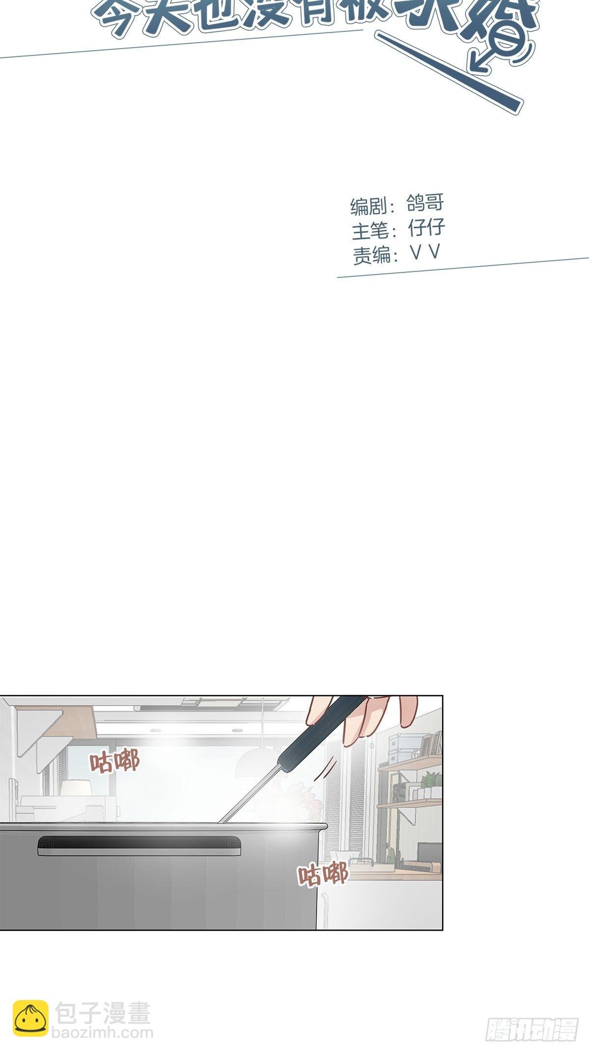 21 修罗场早餐