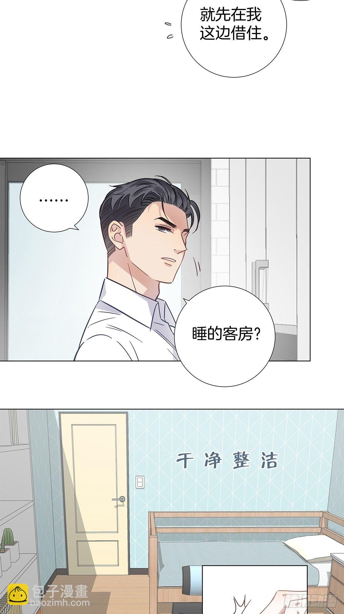 21 修罗场早餐