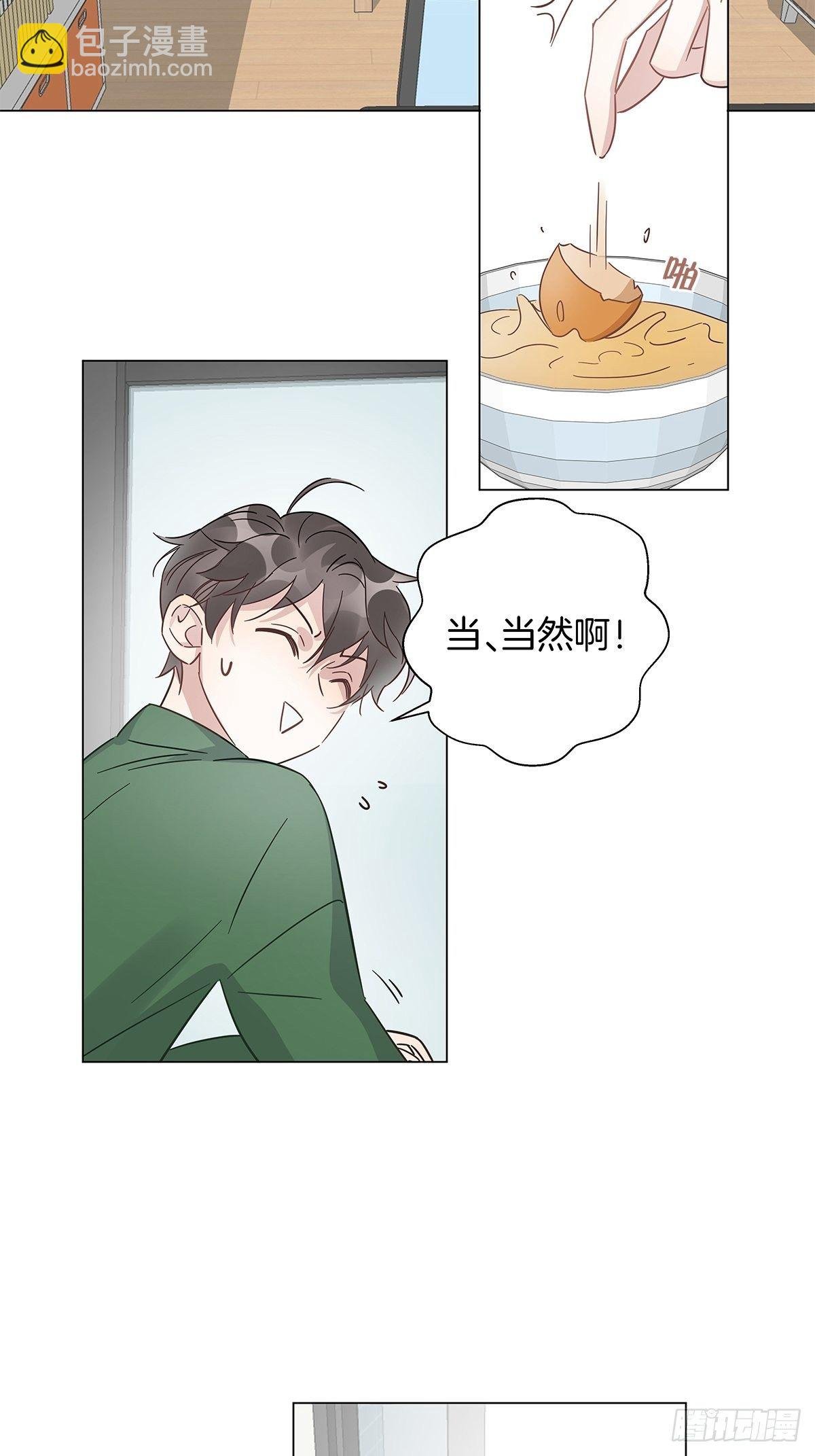 21 修罗场早餐