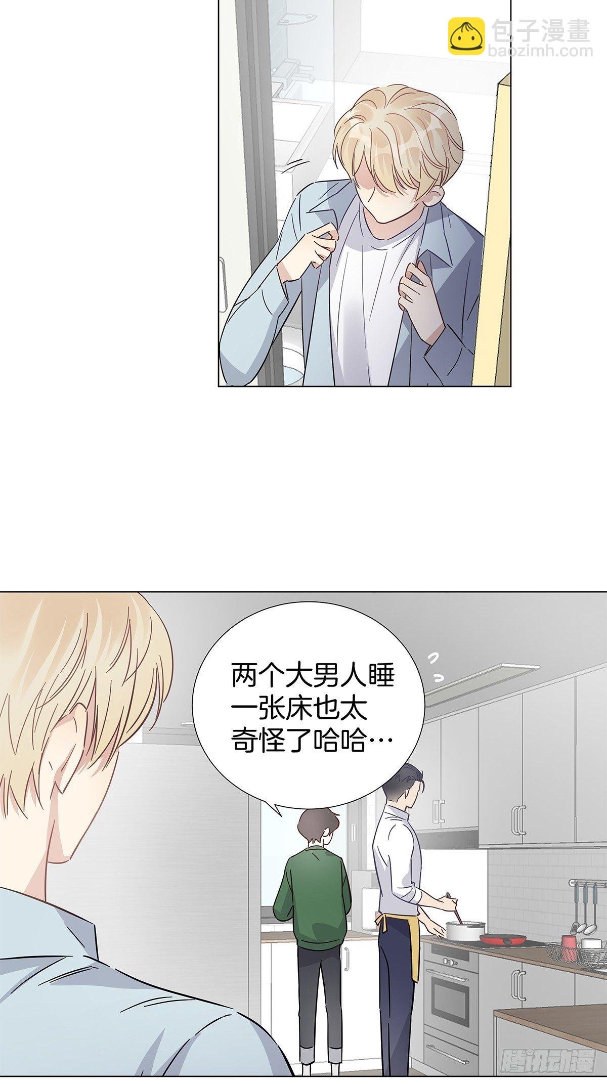 21 修罗场早餐