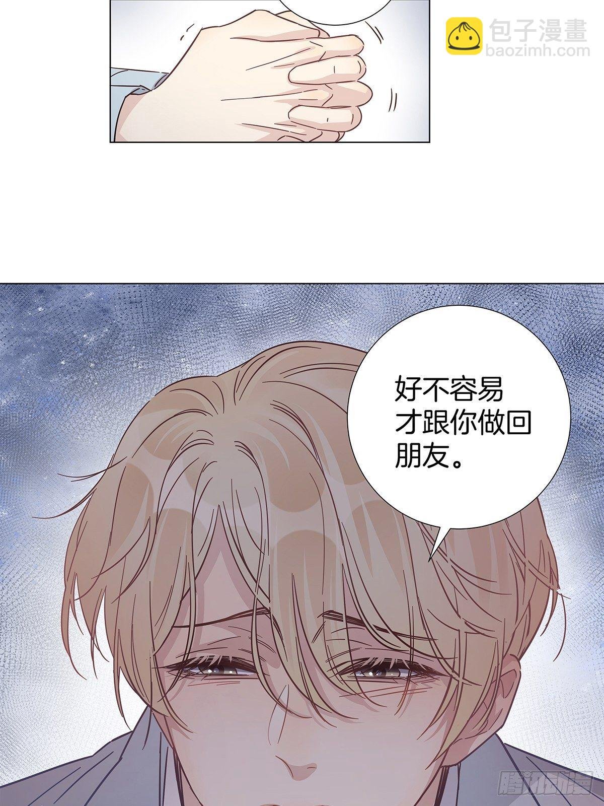 21 修罗场早餐