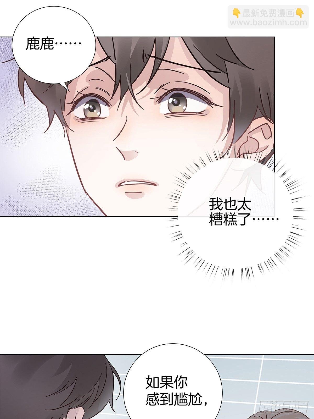 21 修罗场早餐